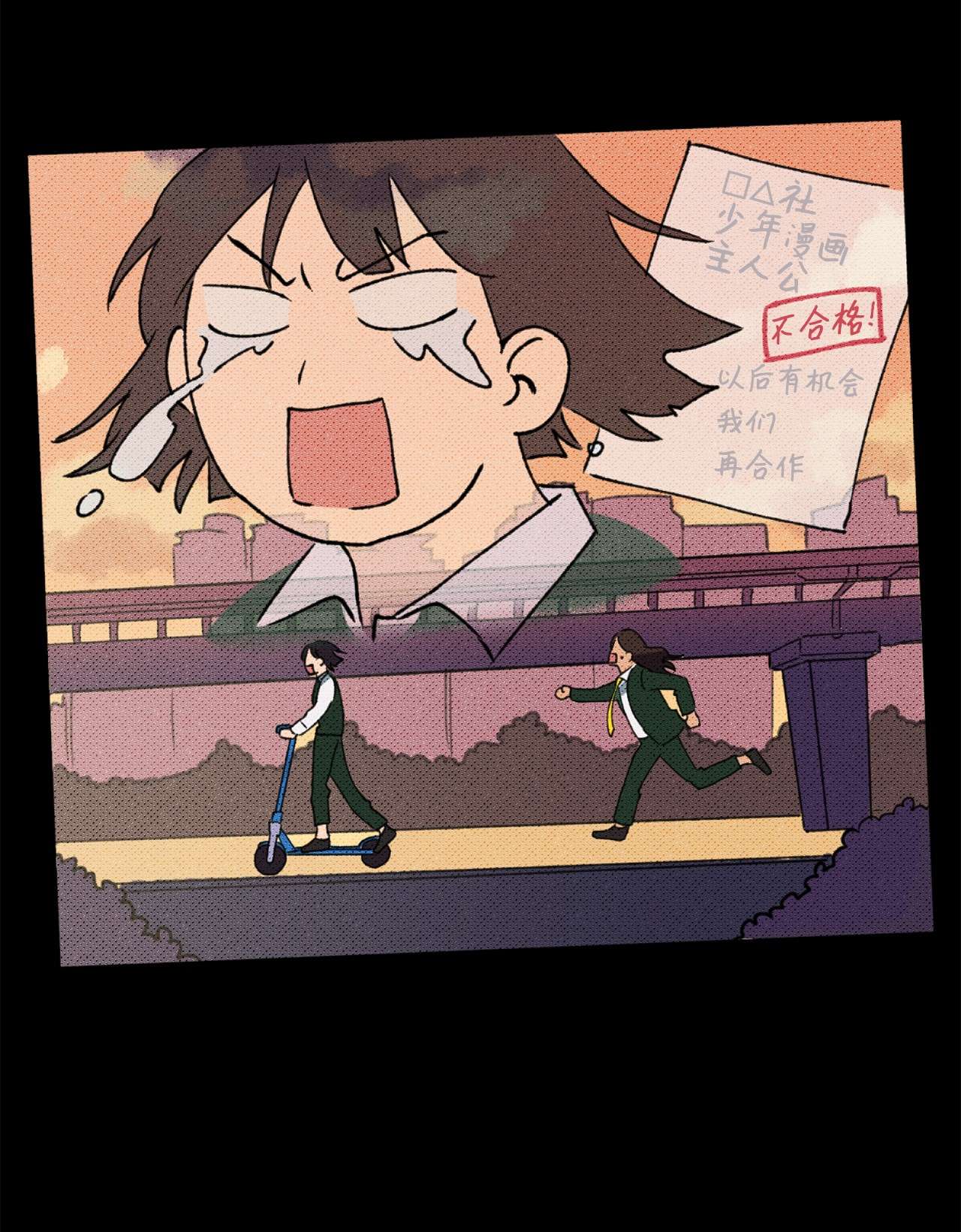 我在漫画世界当女主10 开始反击