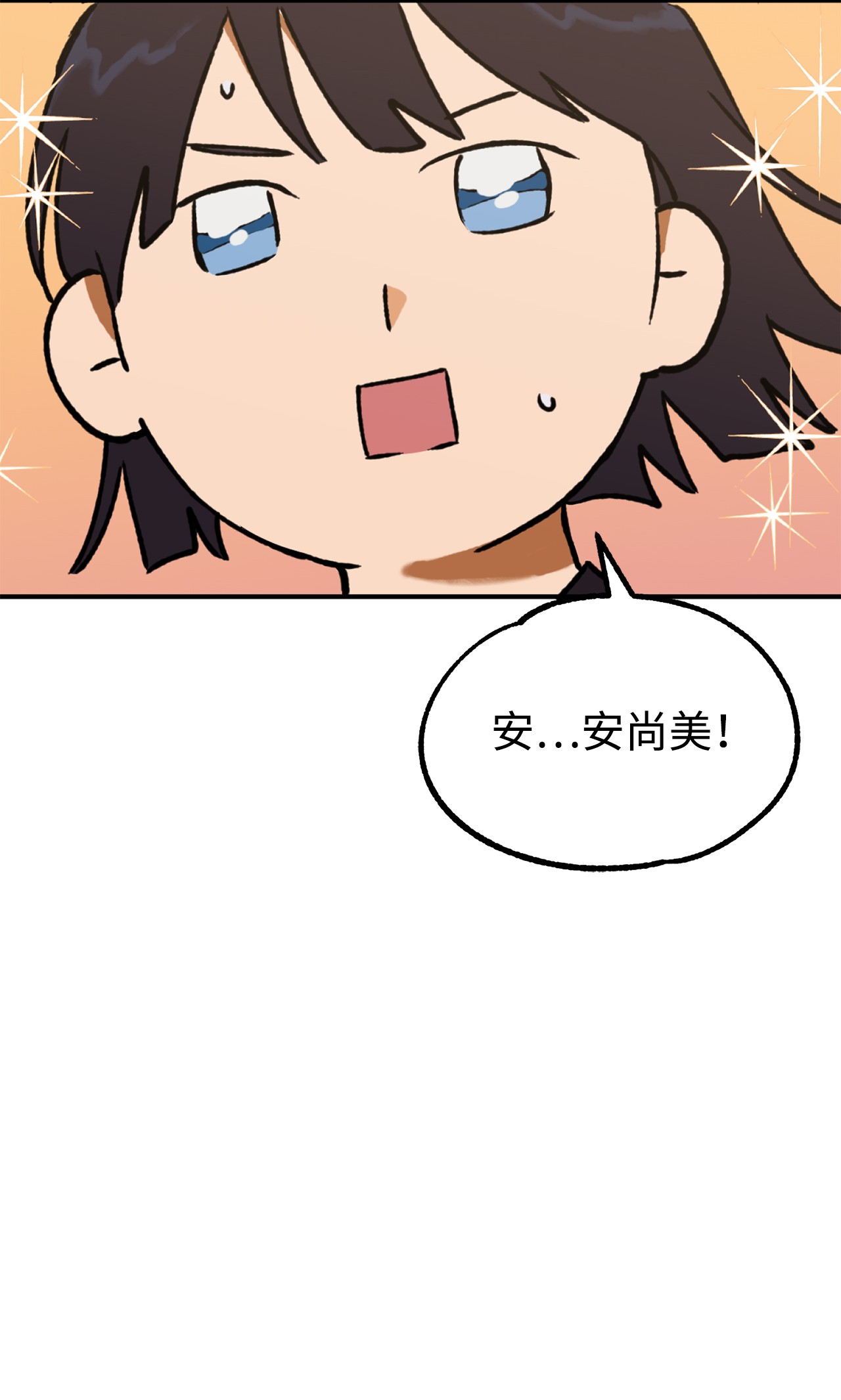 我在漫画世界当女主10 开始反击