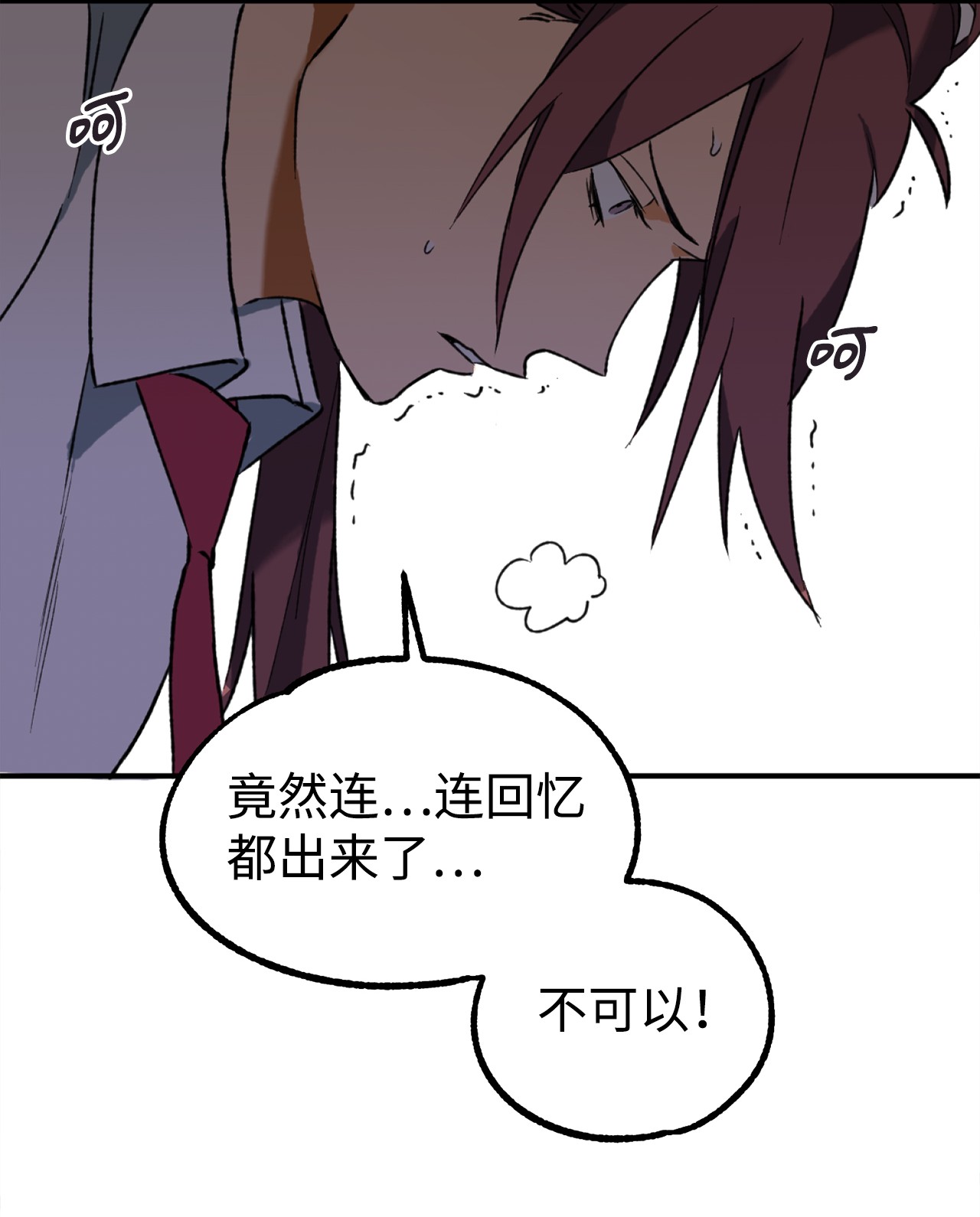 我在漫画世界当女主10 开始反击