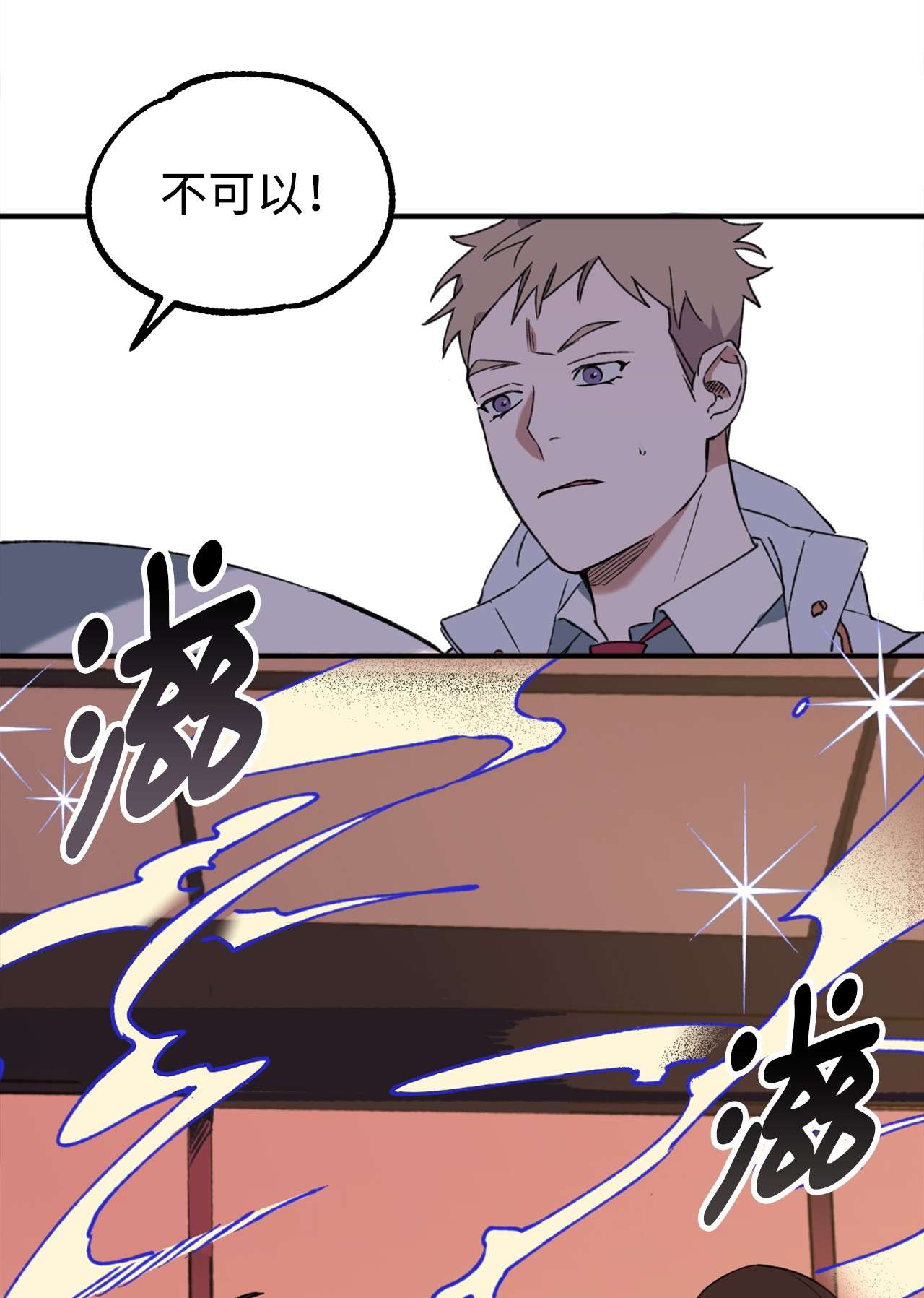 我在漫画世界当女主10 开始反击