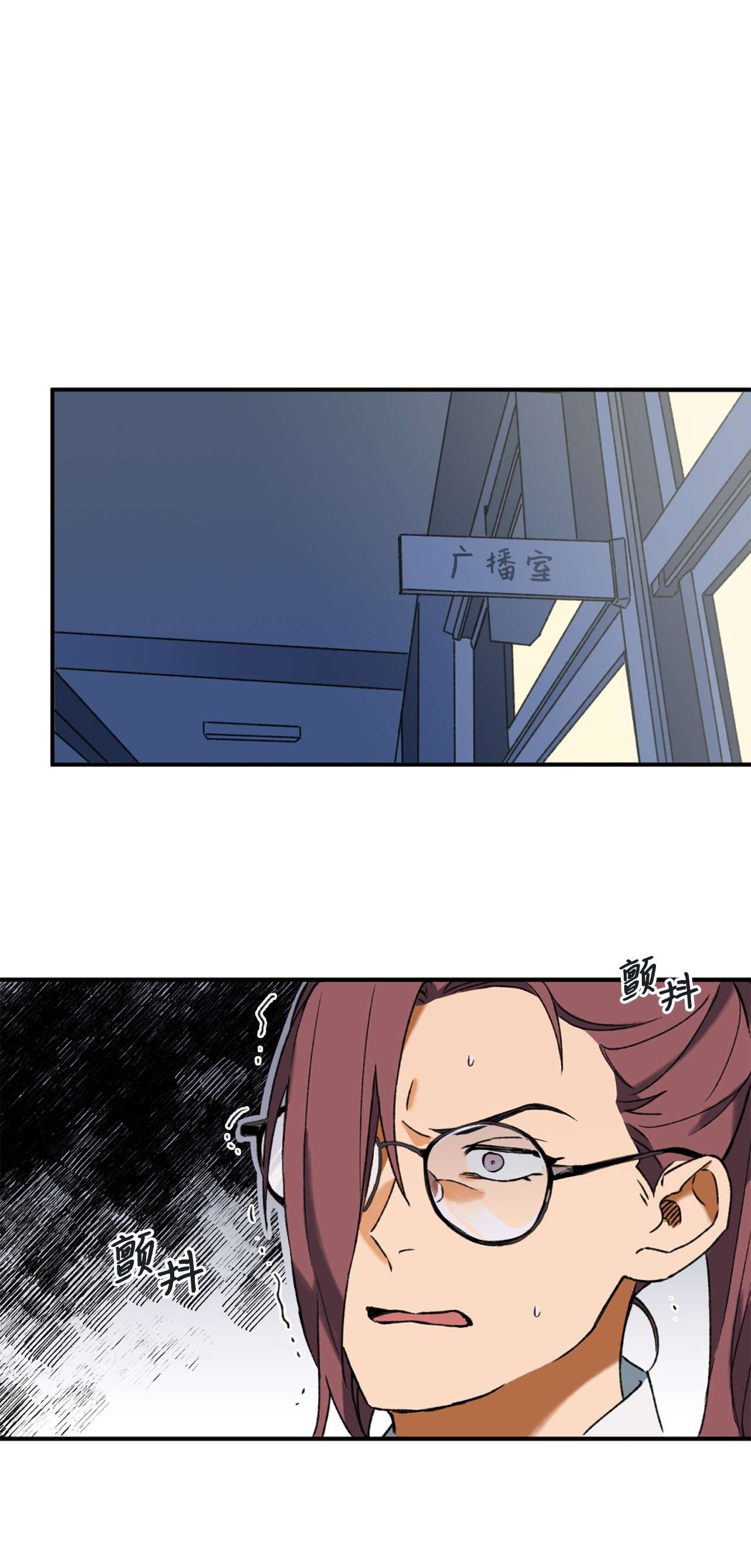 我在漫画世界当女主10 开始反击