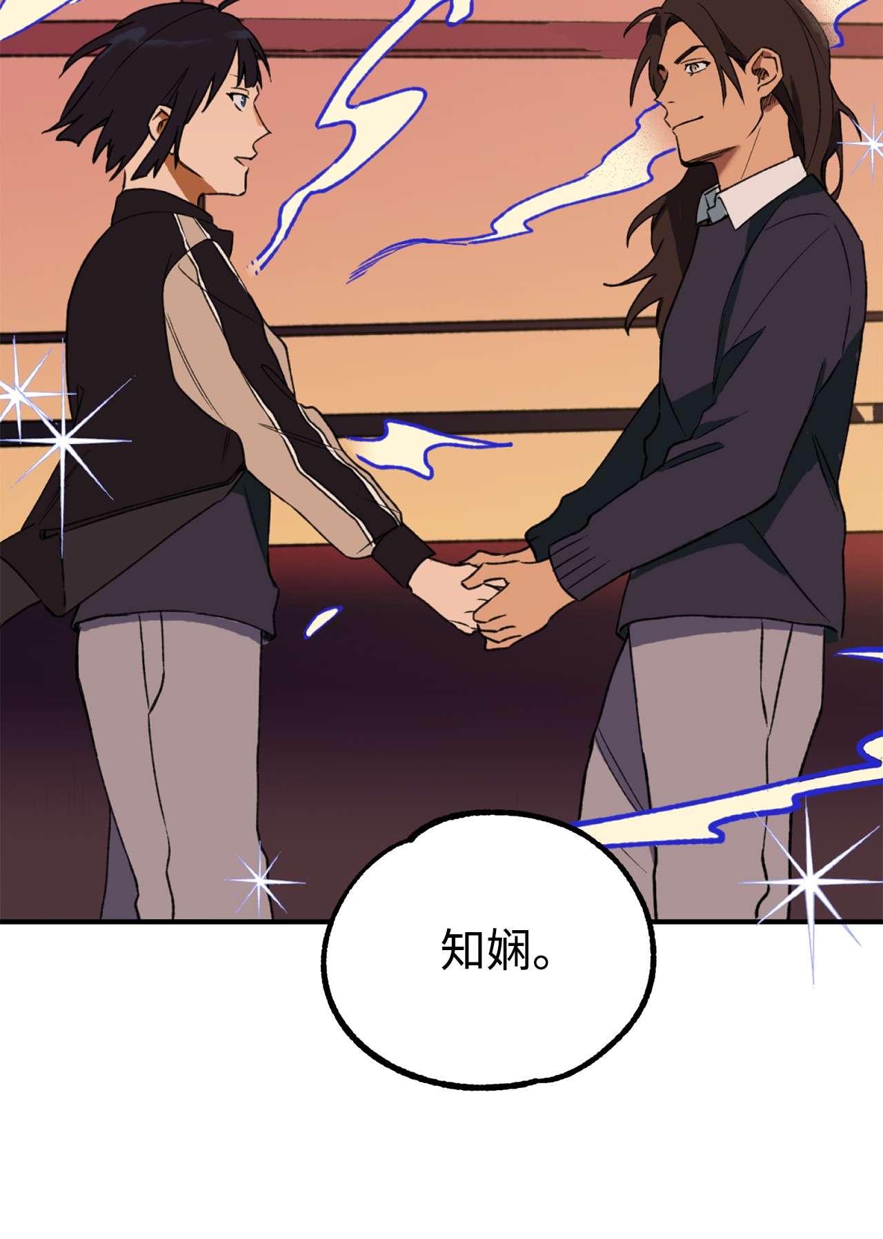 我在漫画世界当女主10 开始反击