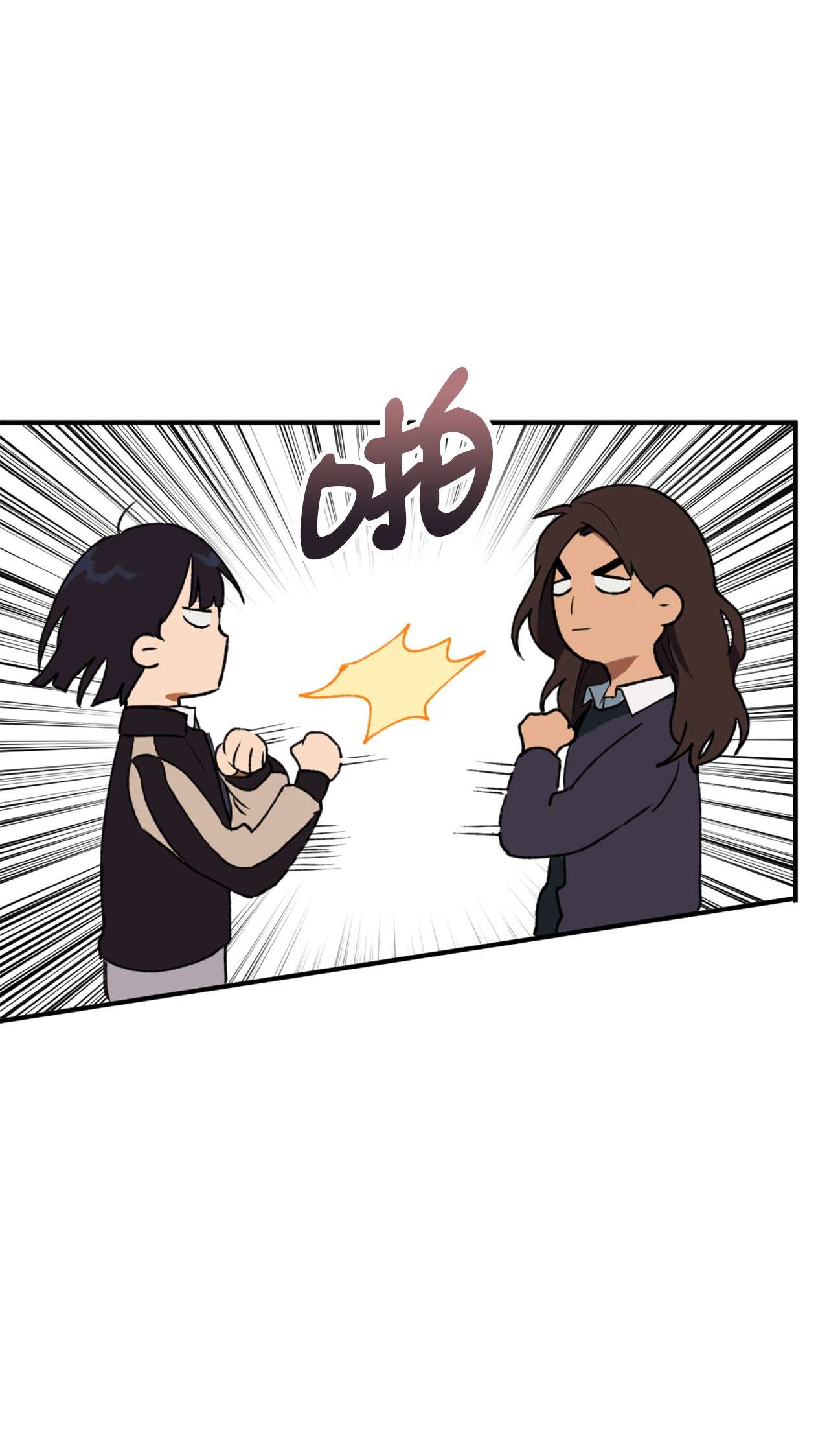 我在漫画世界当女主10 开始反击