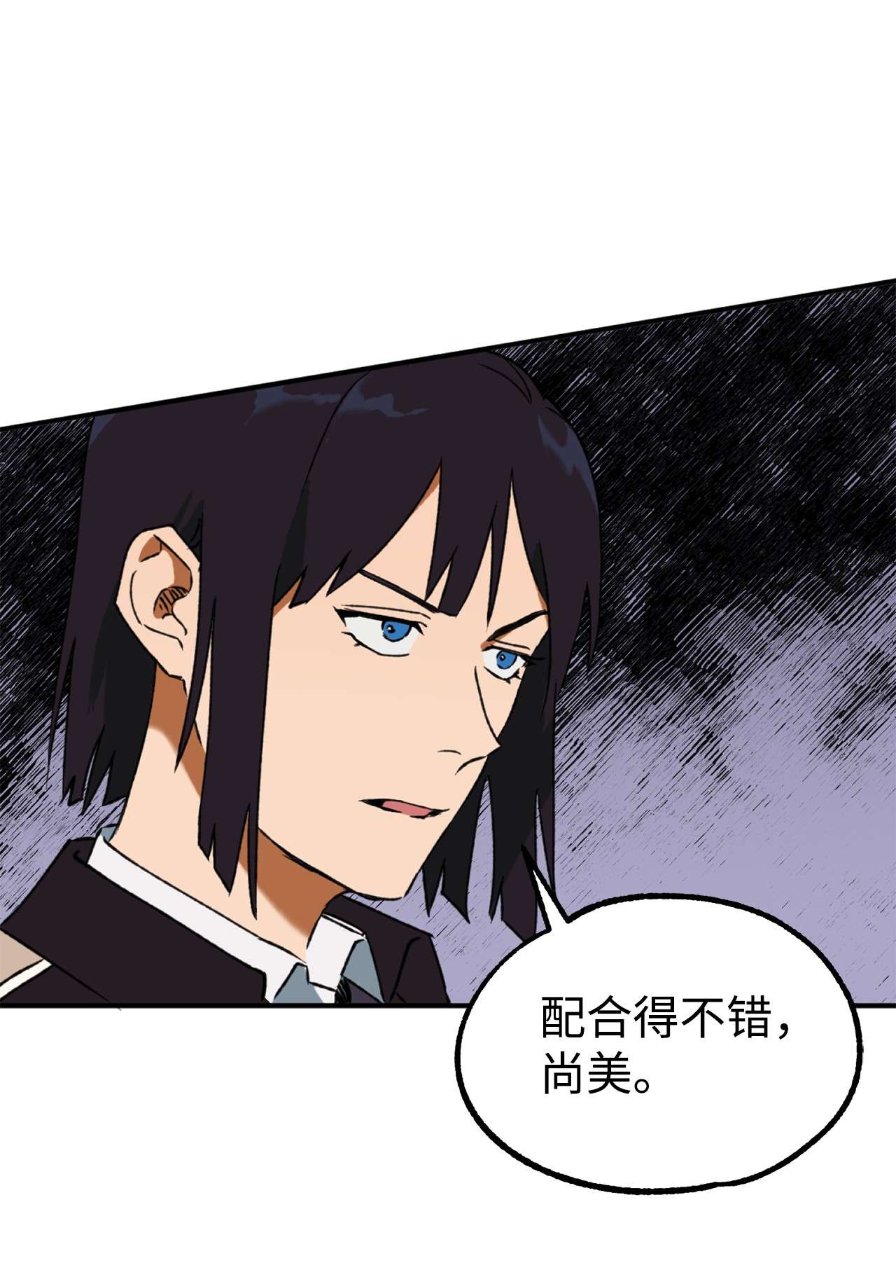 我在漫画世界当女主10 开始反击