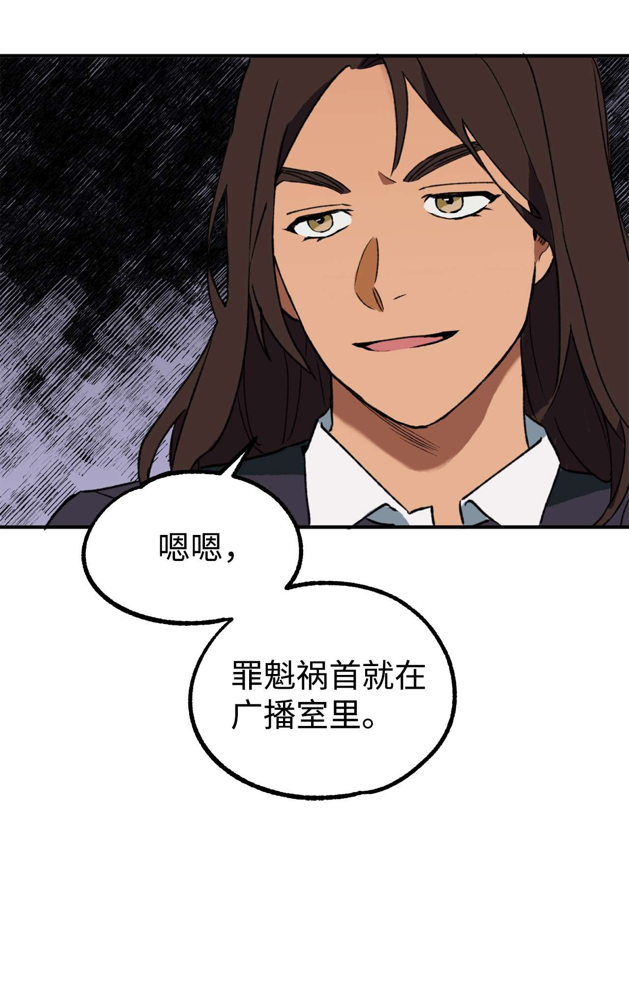 我在漫画世界当女主10 开始反击