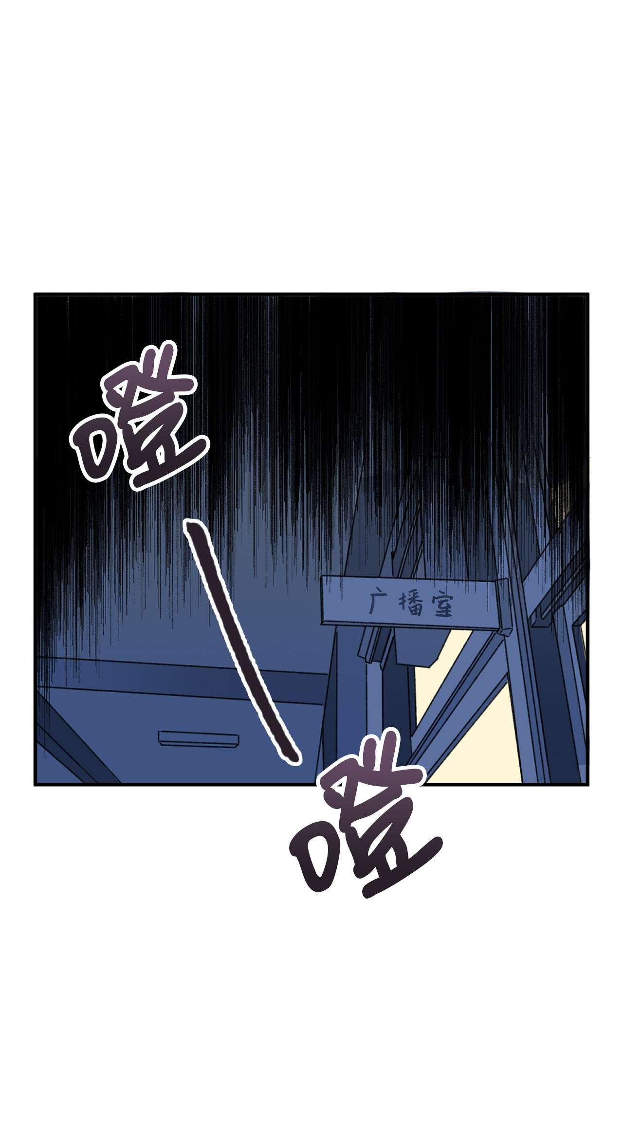 我在漫画世界当女主10 开始反击