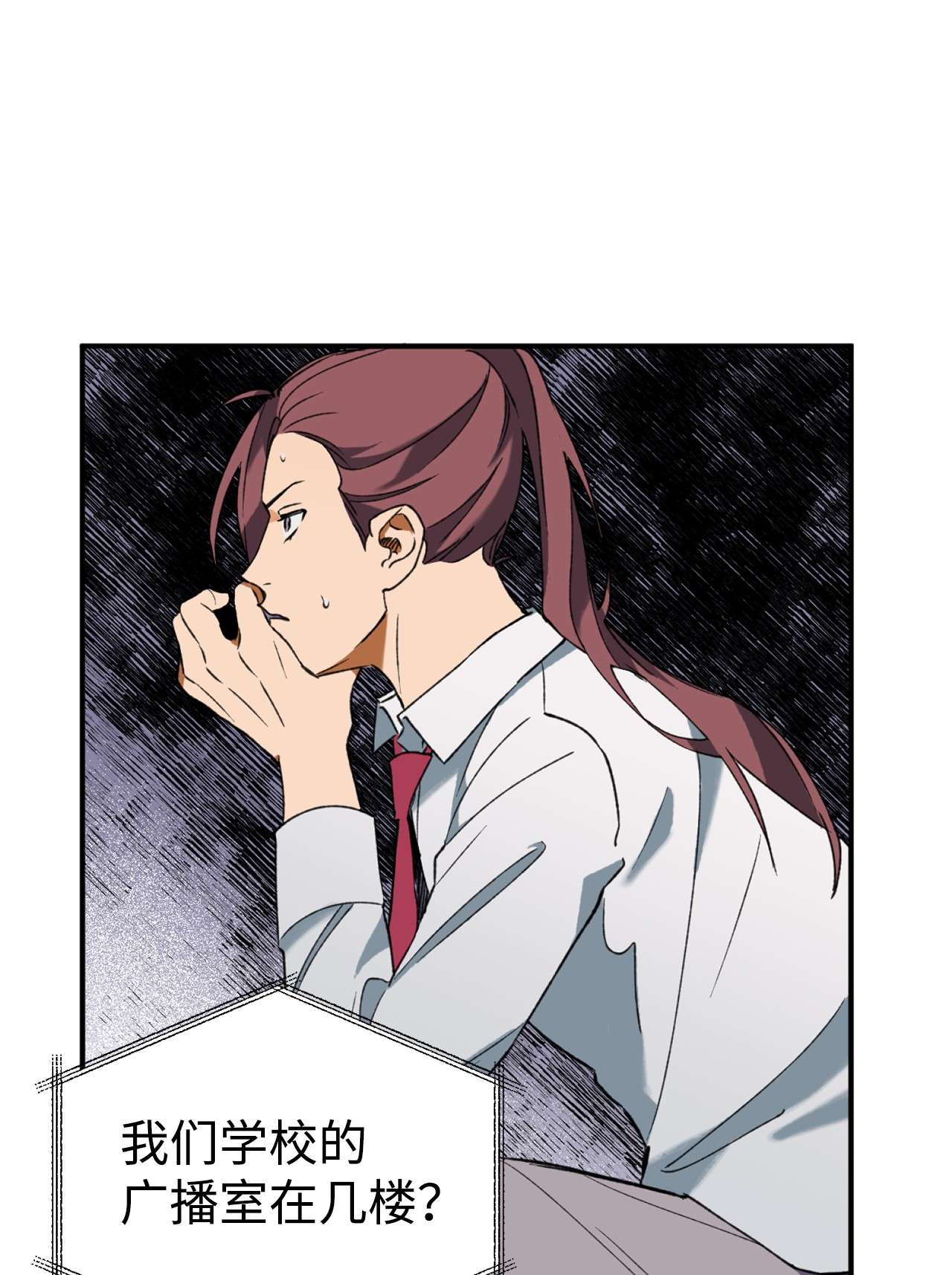 我在漫画世界当女主10 开始反击