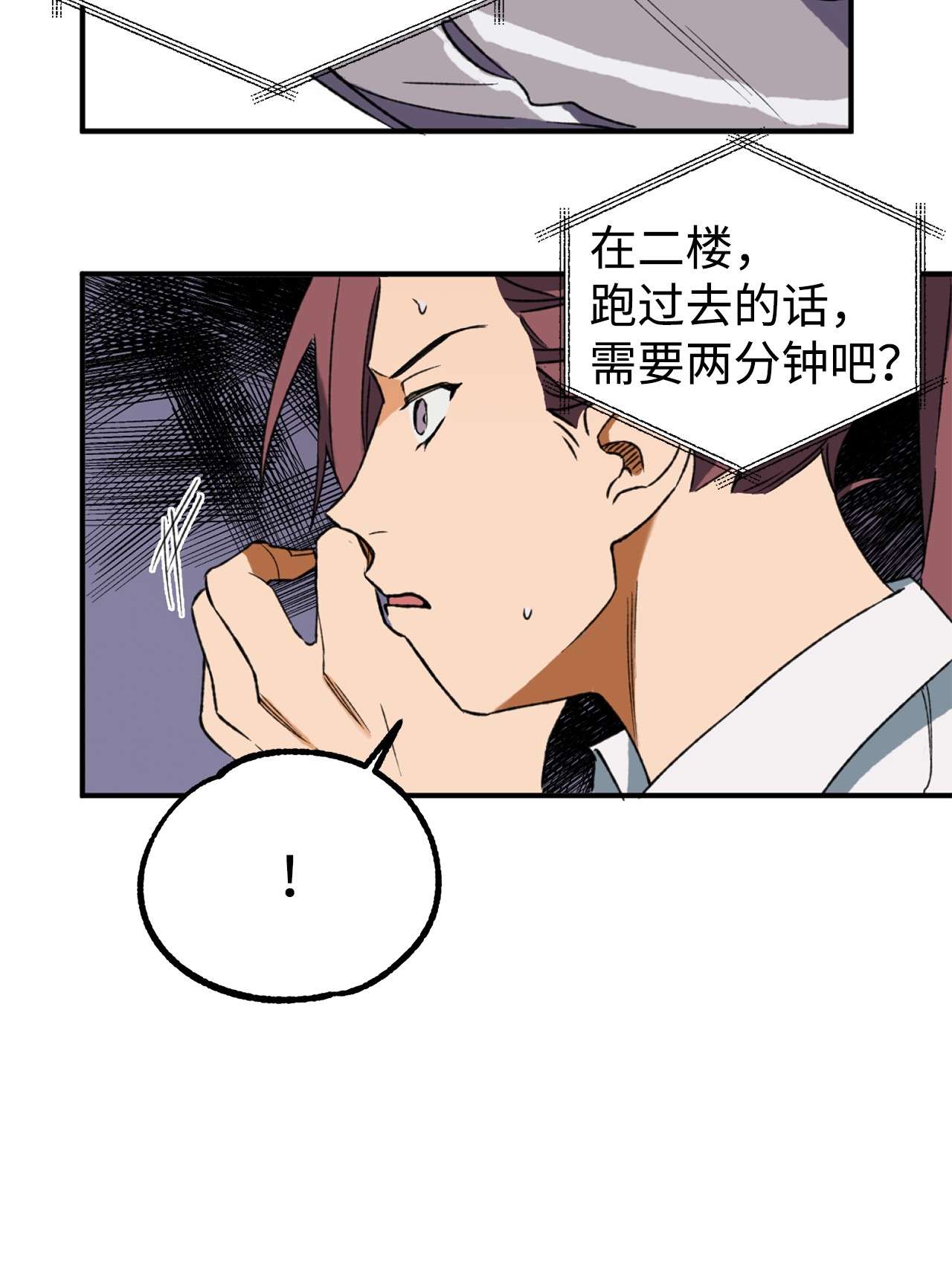 我在漫画世界当女主10 开始反击