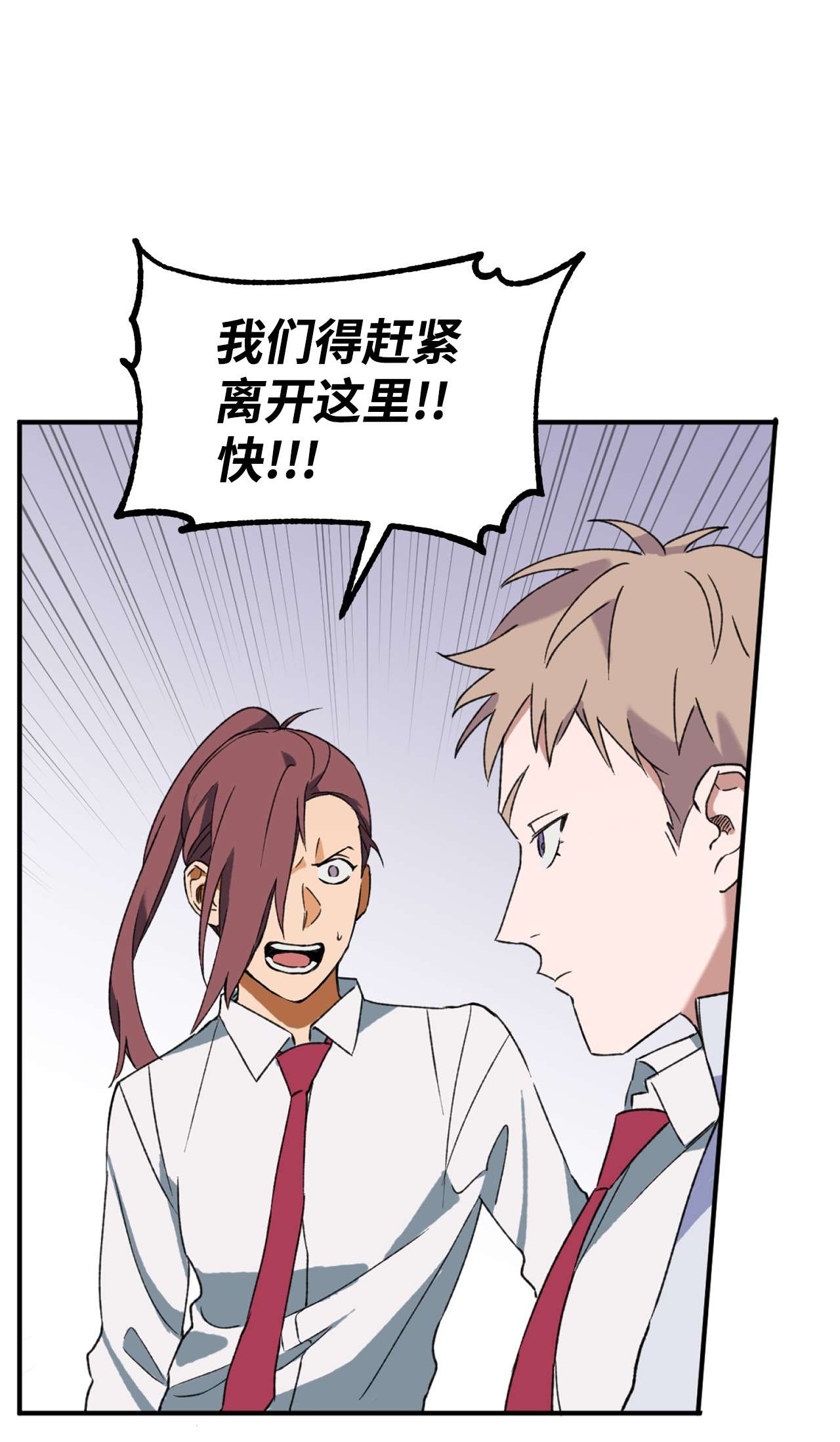 我在漫画世界当女主10 开始反击