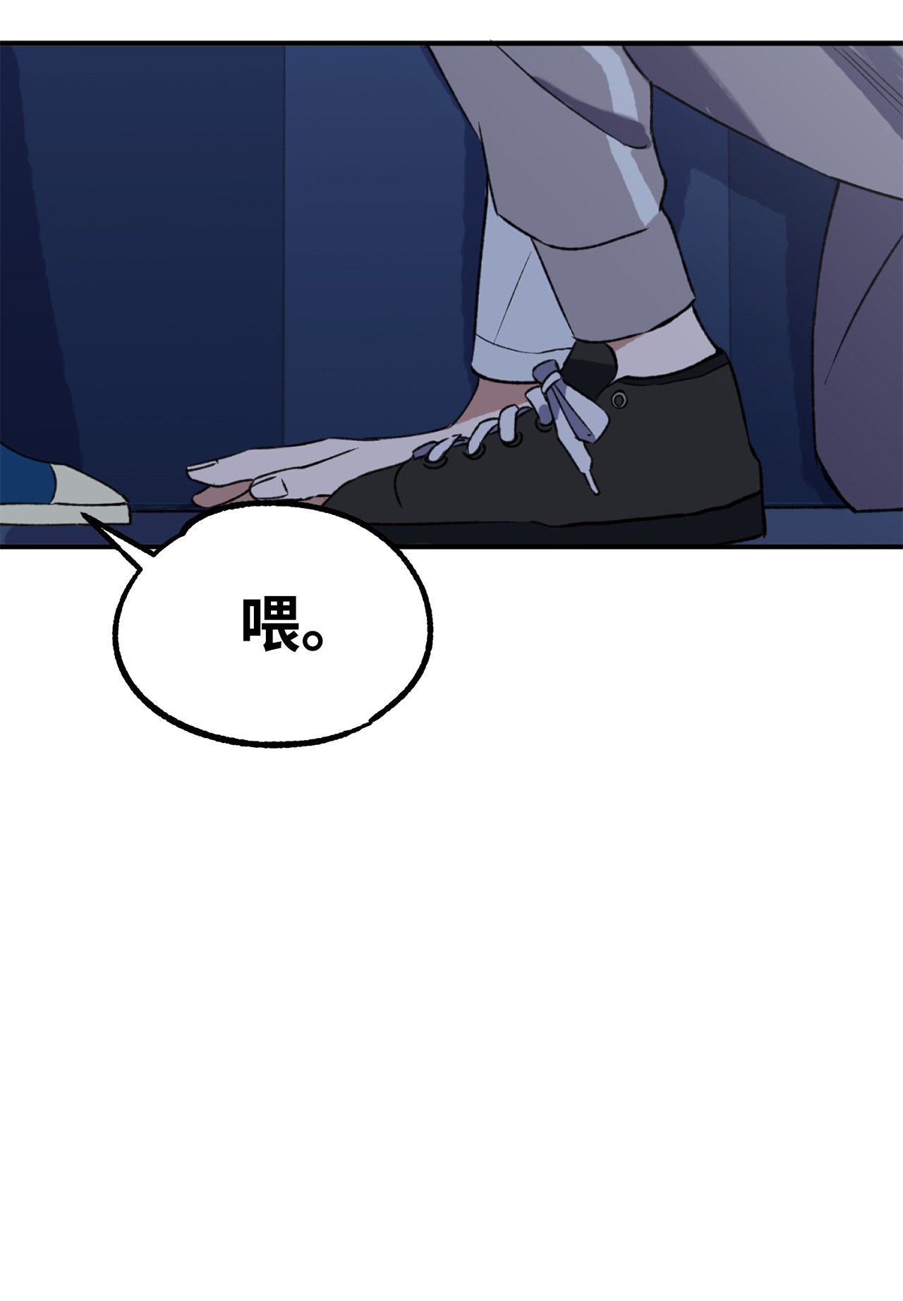 我在漫画世界当女主10 开始反击