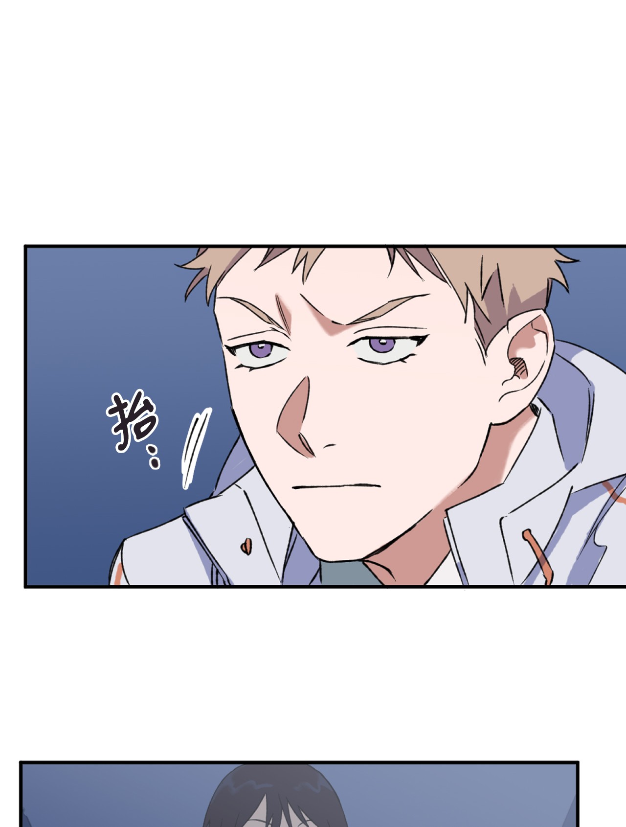 我在漫画世界当女主10 开始反击