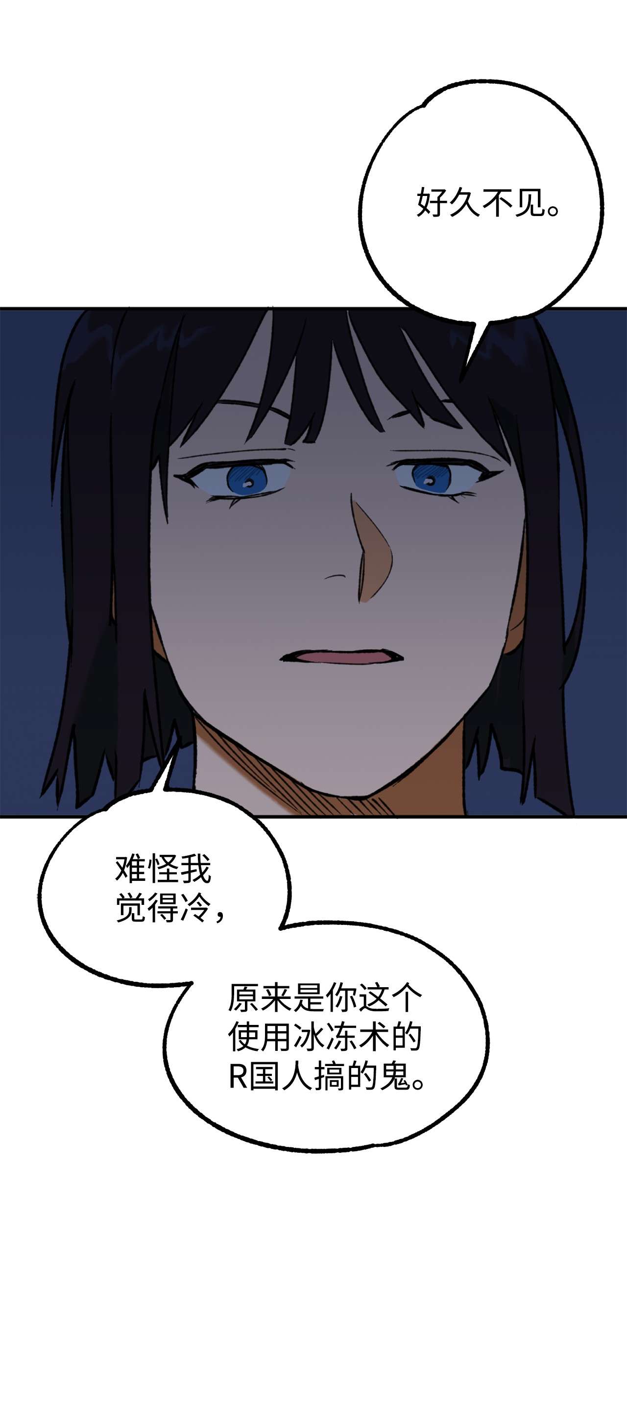 我在漫画世界当女主10 开始反击