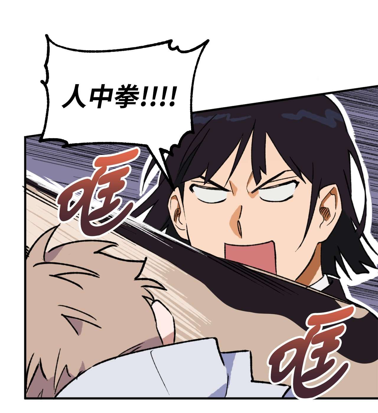 我在漫画世界当女主10 开始反击