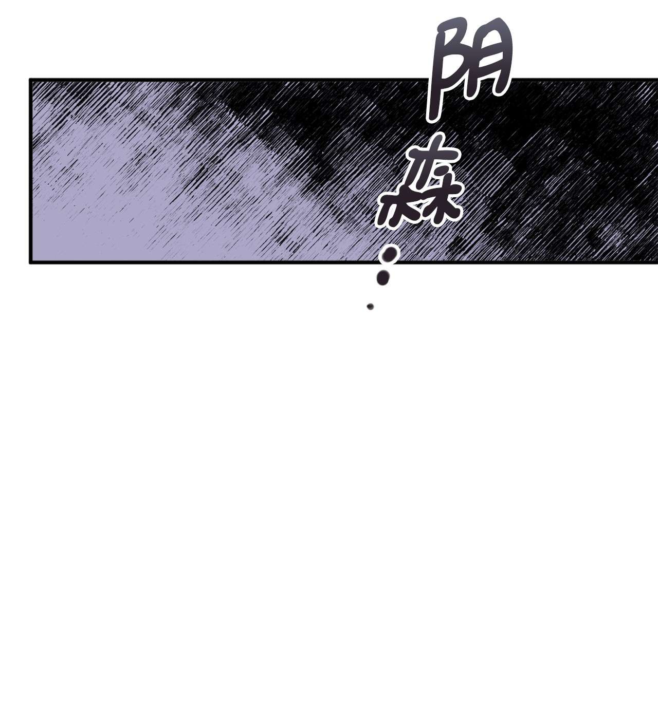 我在漫画世界当女主10 开始反击