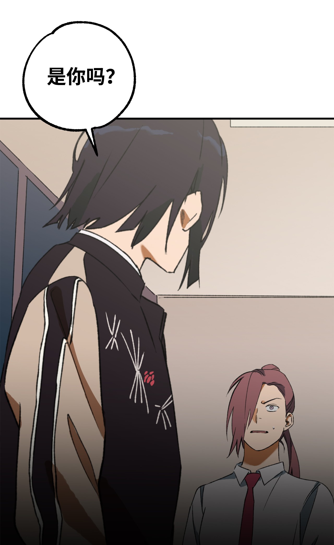 我在漫画世界当女主10 开始反击