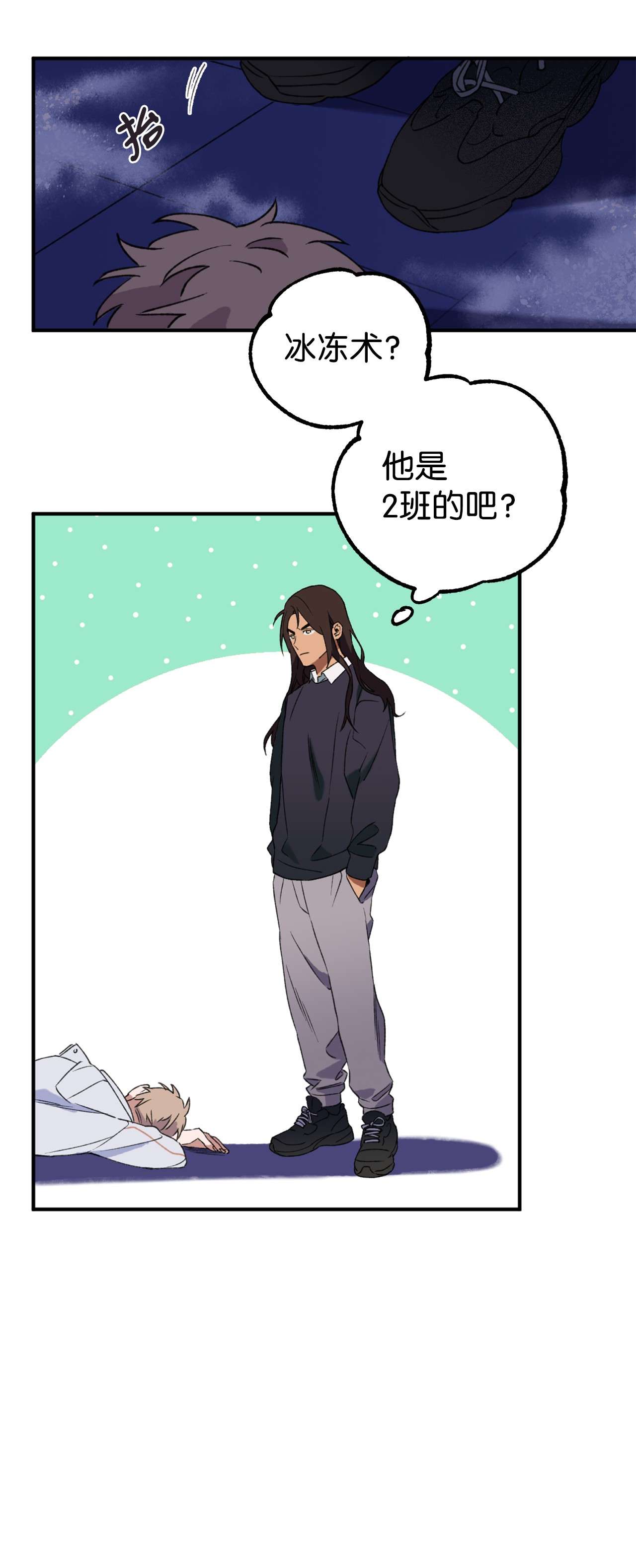 我在漫画世界当女主11 追问原因