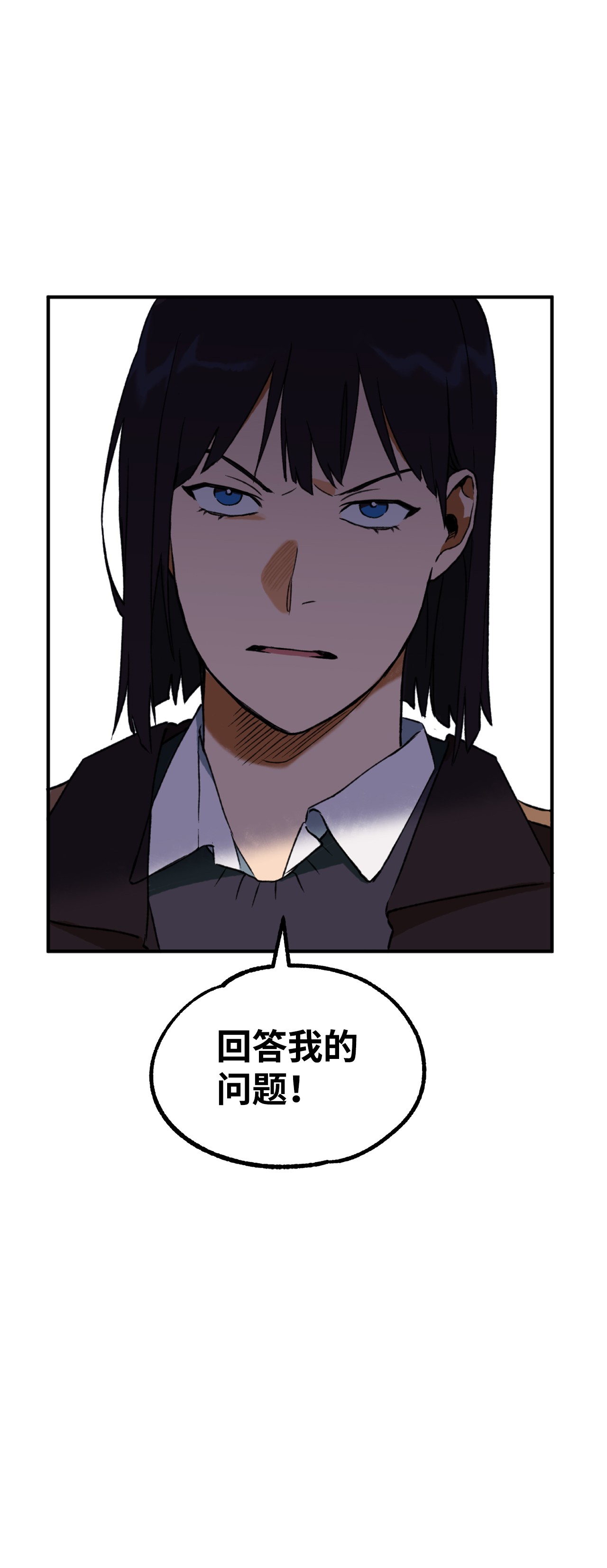 我在漫画世界当女主11 追问原因