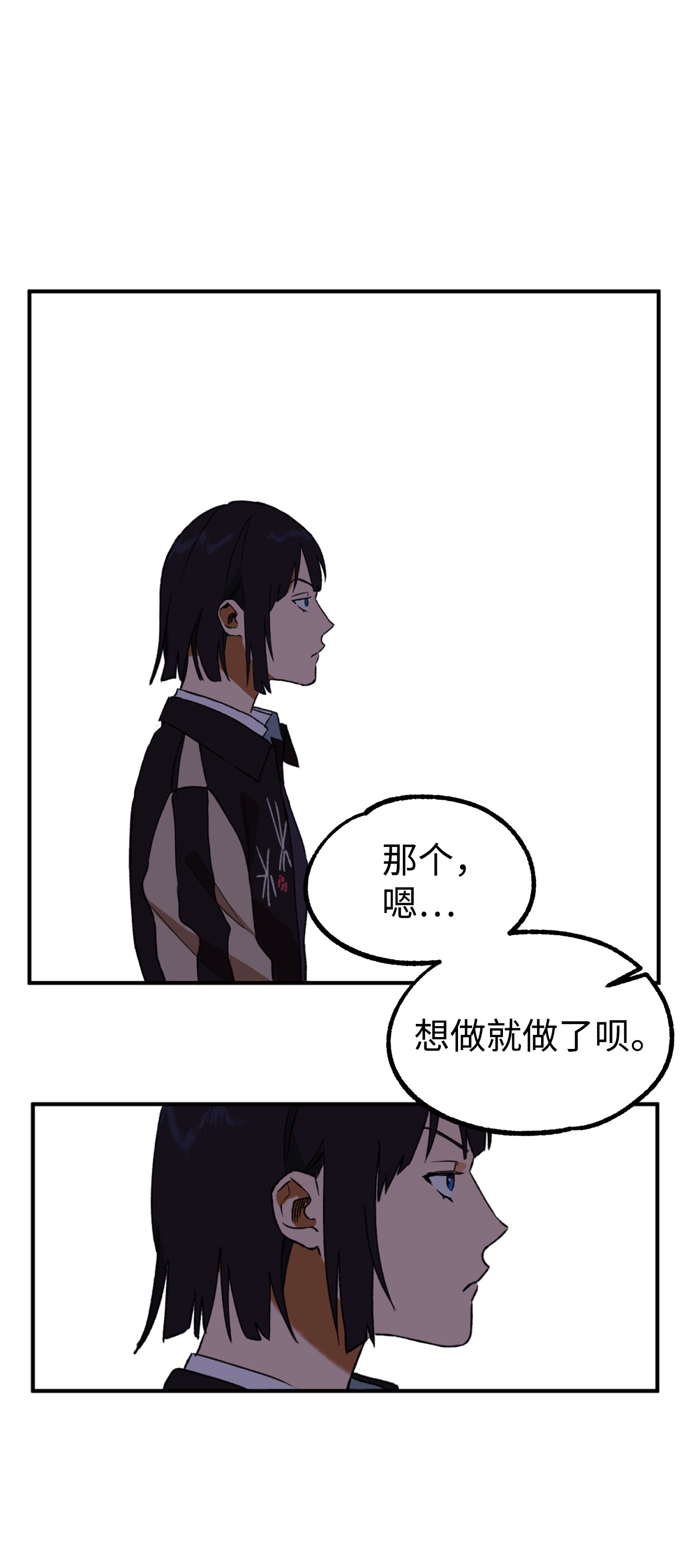 我在漫画世界当女主11 追问原因