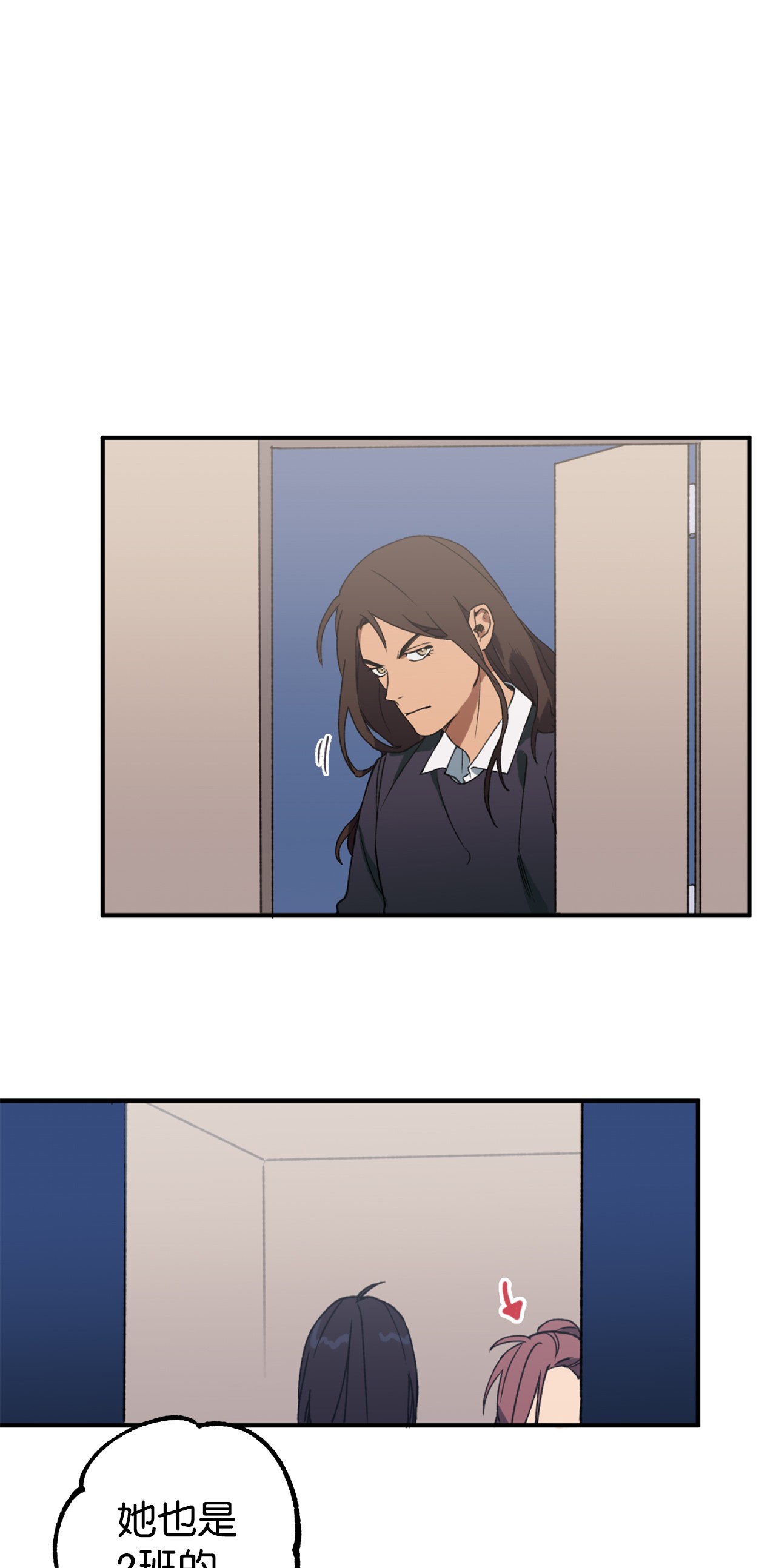 我在漫画世界当女主11 追问原因