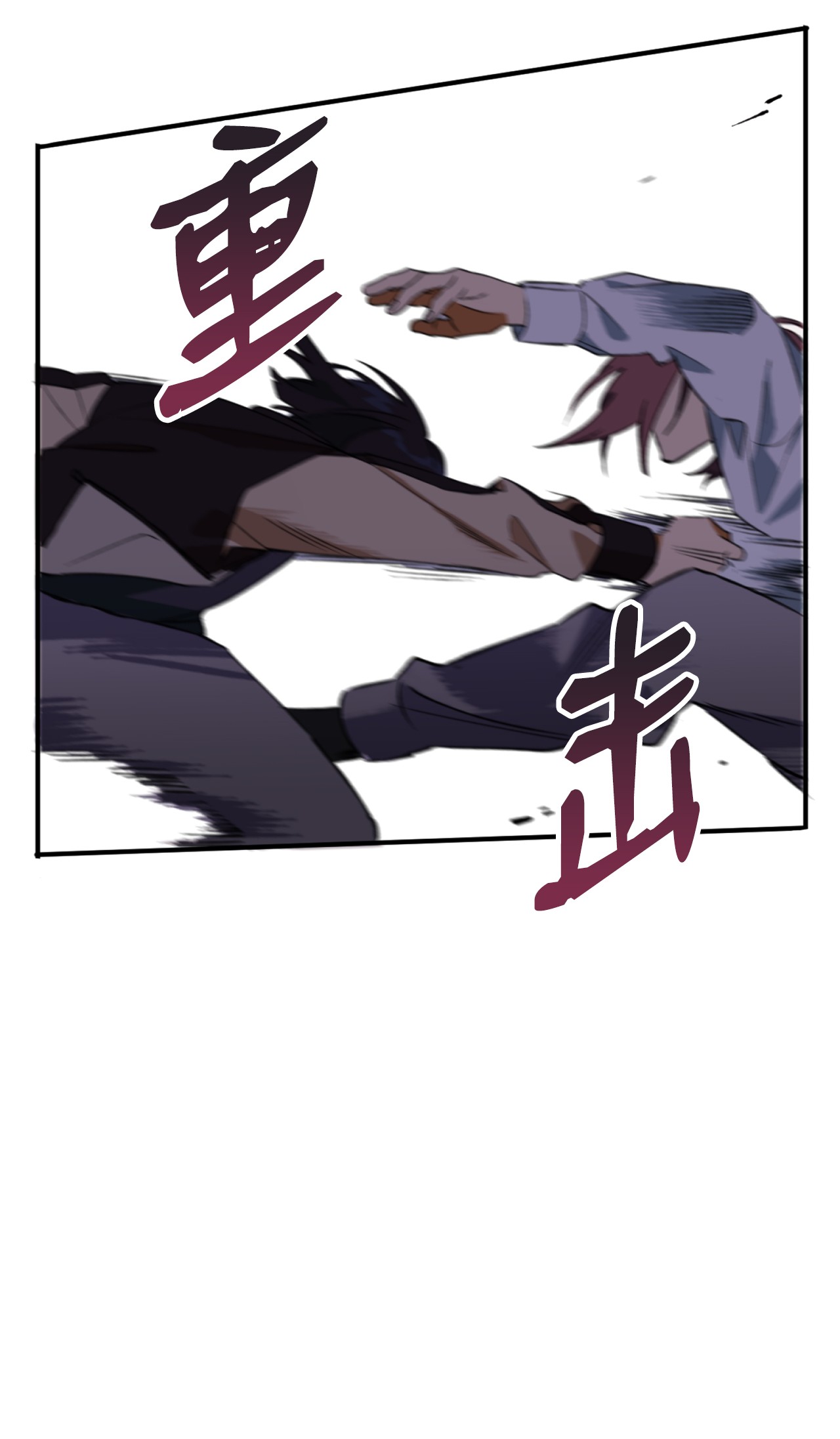 我在漫画世界当女主11 追问原因