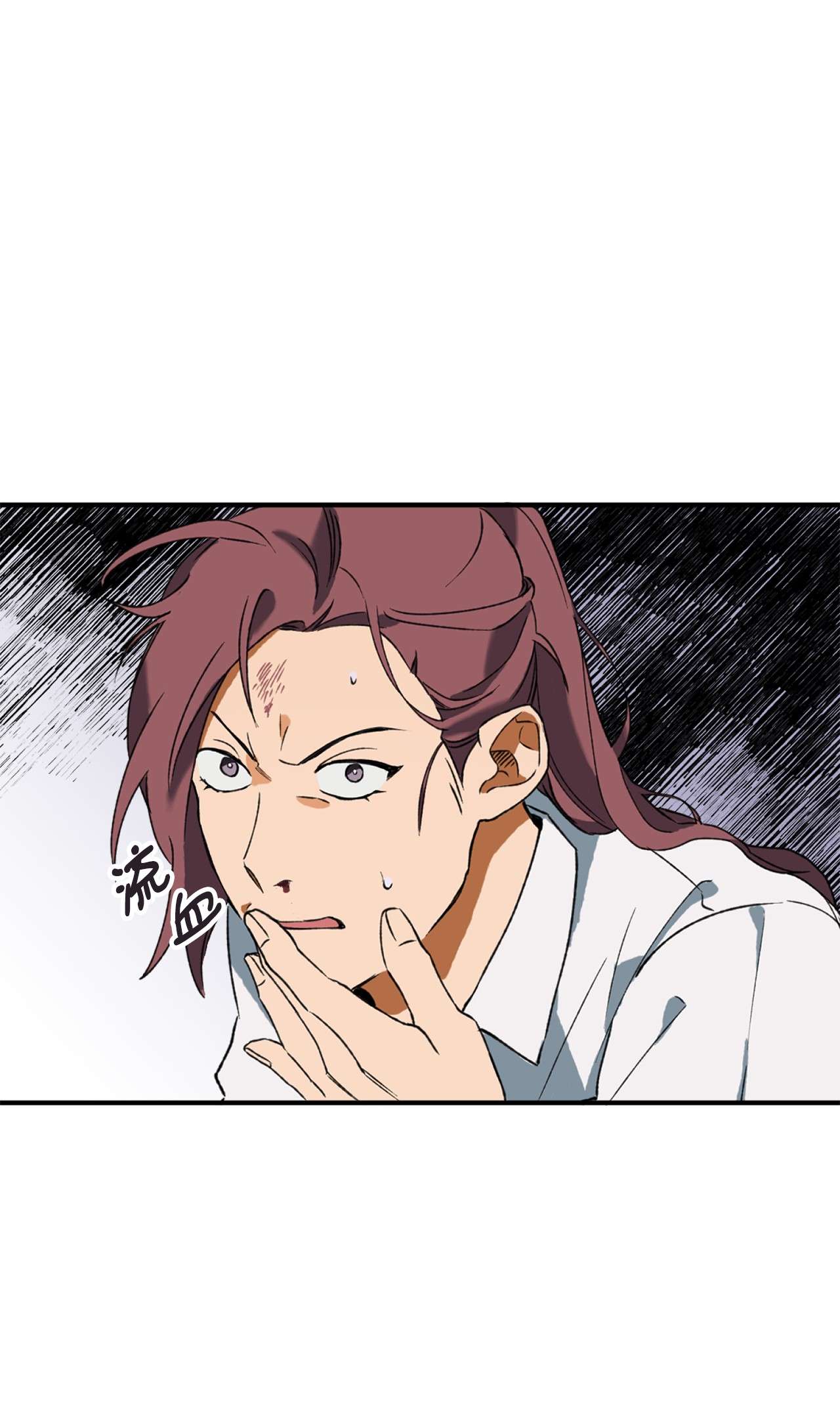 我在漫画世界当女主11 追问原因