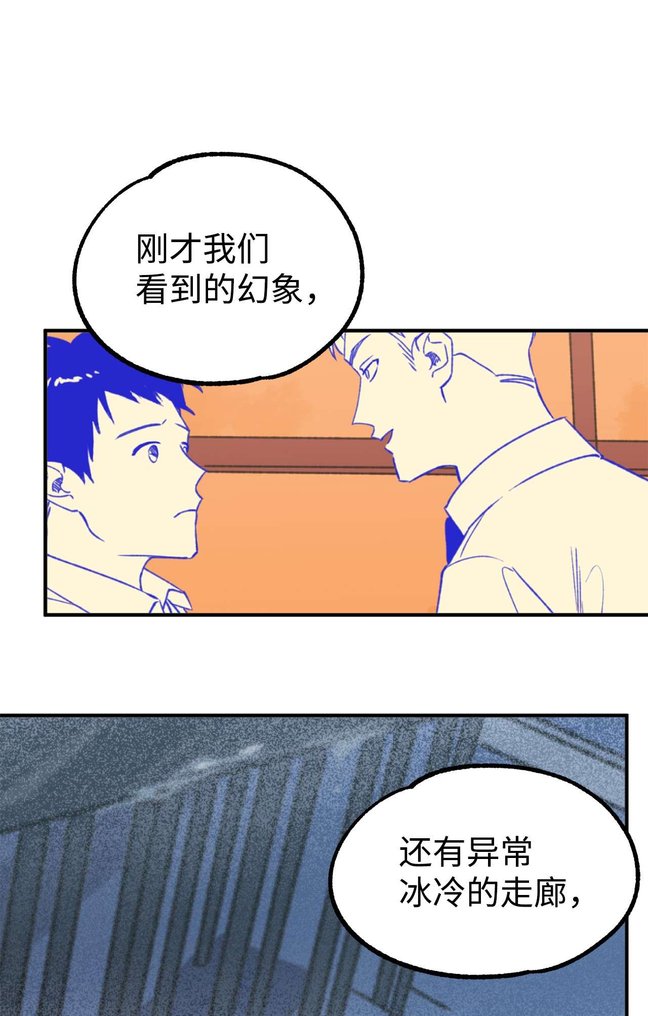 我在漫画世界当女主11 追问原因