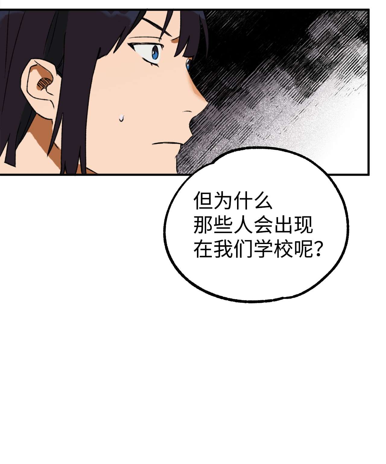 我在漫画世界当女主11 追问原因