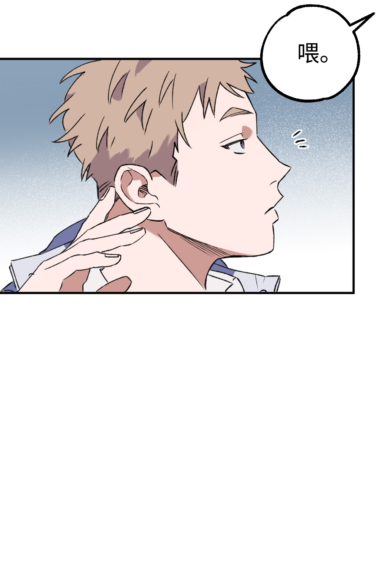 我在漫画世界当女主11 追问原因