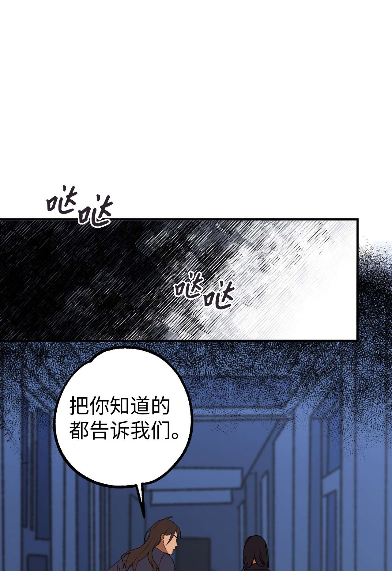 我在漫画世界当女主11 追问原因