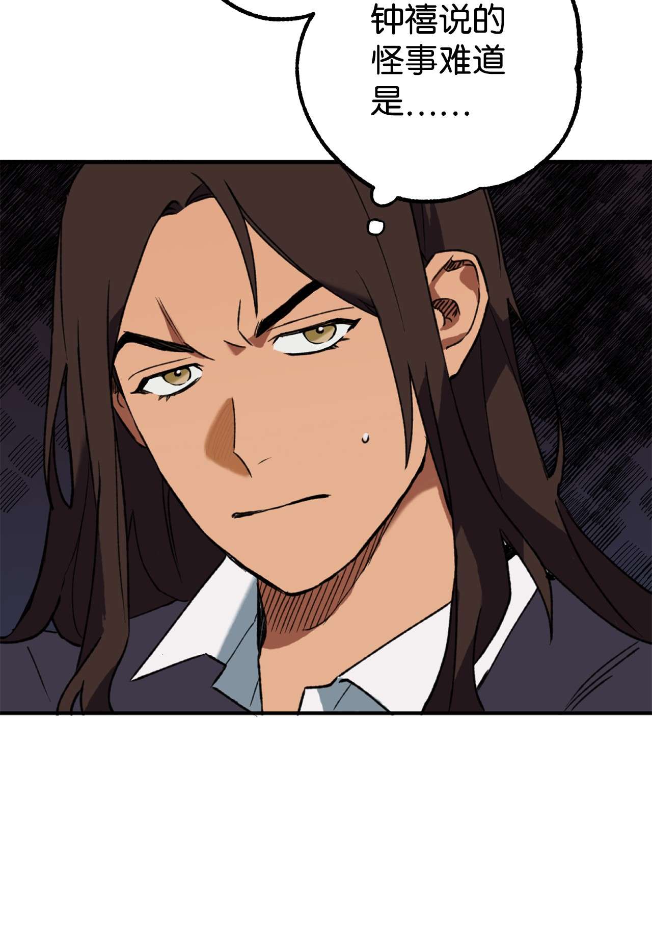 我在漫画世界当女主11 追问原因