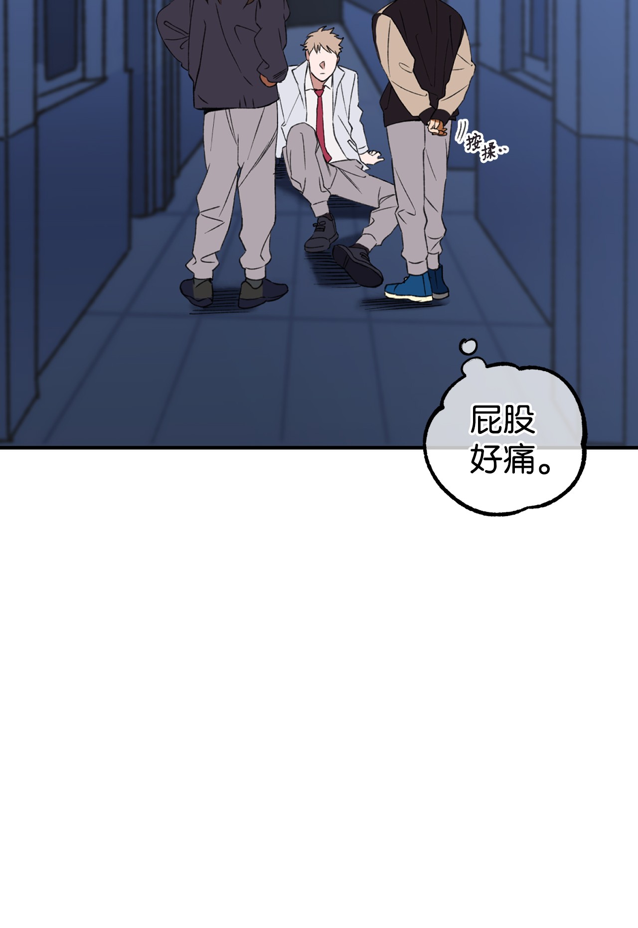 我在漫画世界当女主11 追问原因