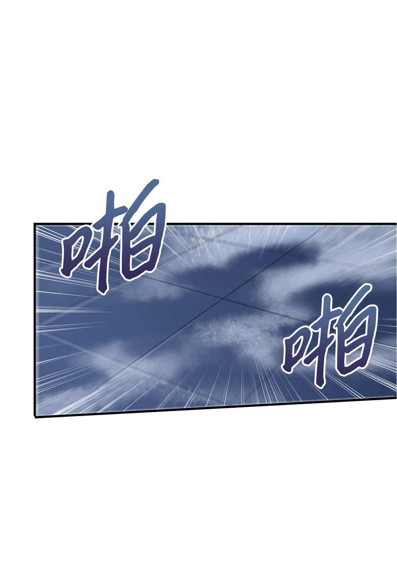 我在漫画世界当女主11 追问原因
