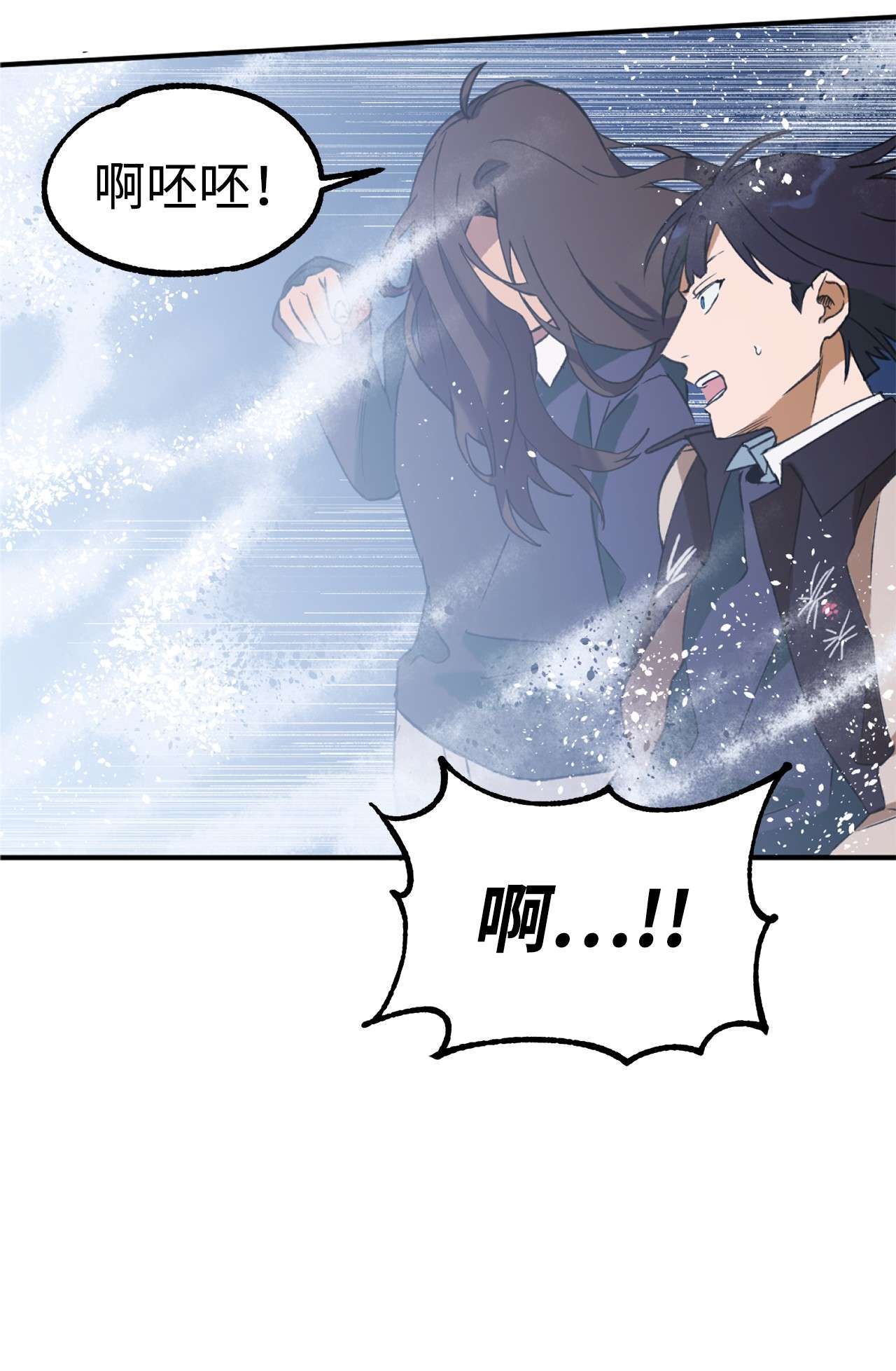 我在漫画世界当女主11 追问原因