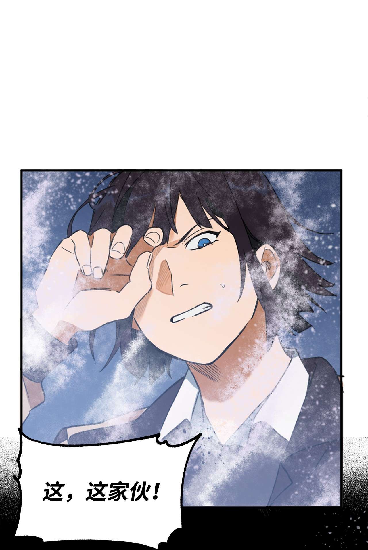 我在漫画世界当女主11 追问原因