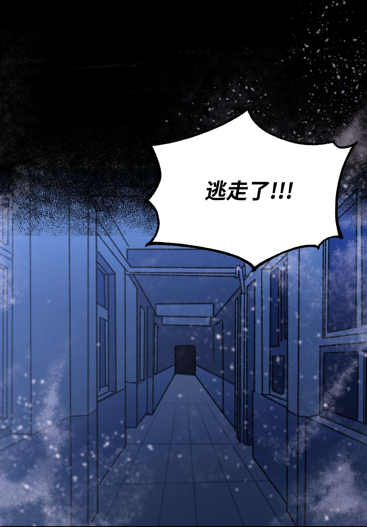 我在漫画世界当女主11 追问原因