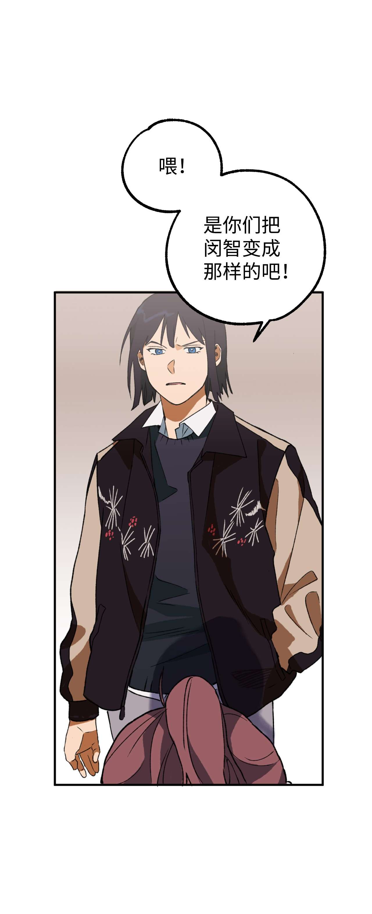 我在漫画世界当女主11 追问原因