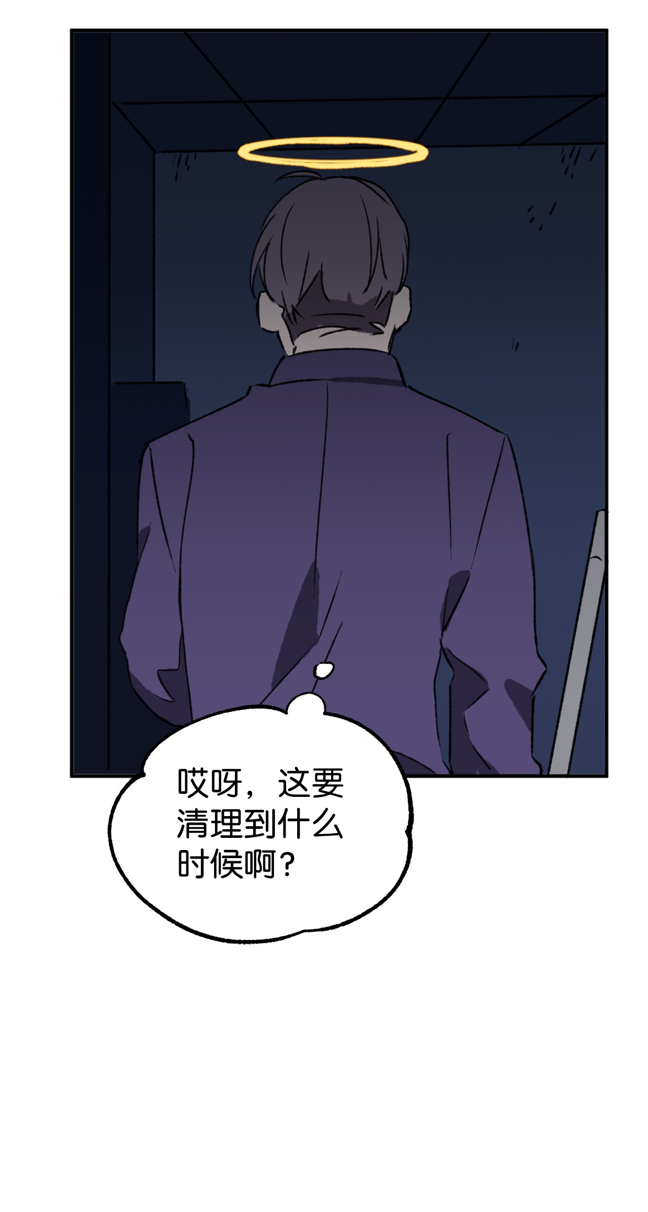 我在漫画世界当女主11 追问原因