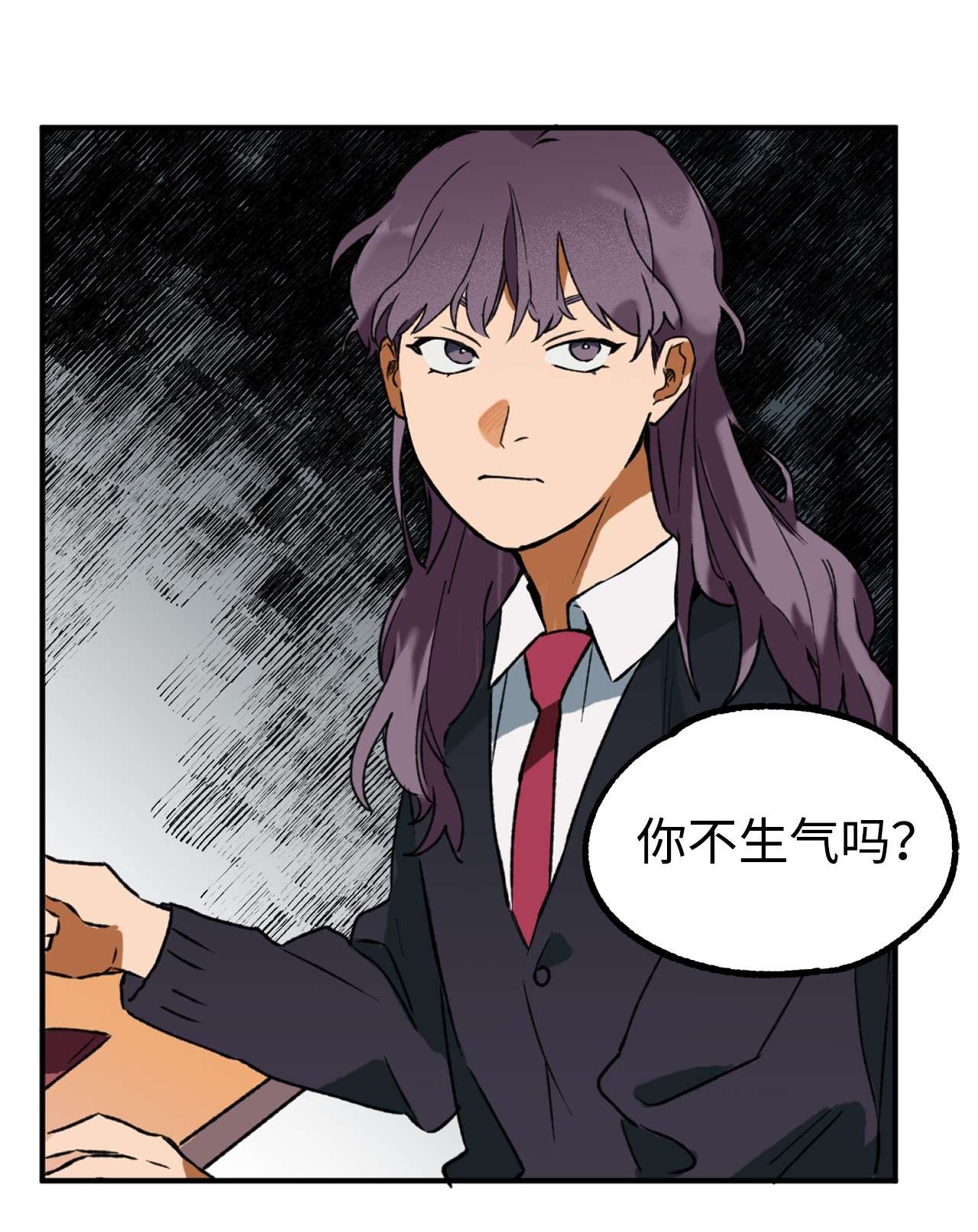 我在漫画世界当女主12 更大的秘密