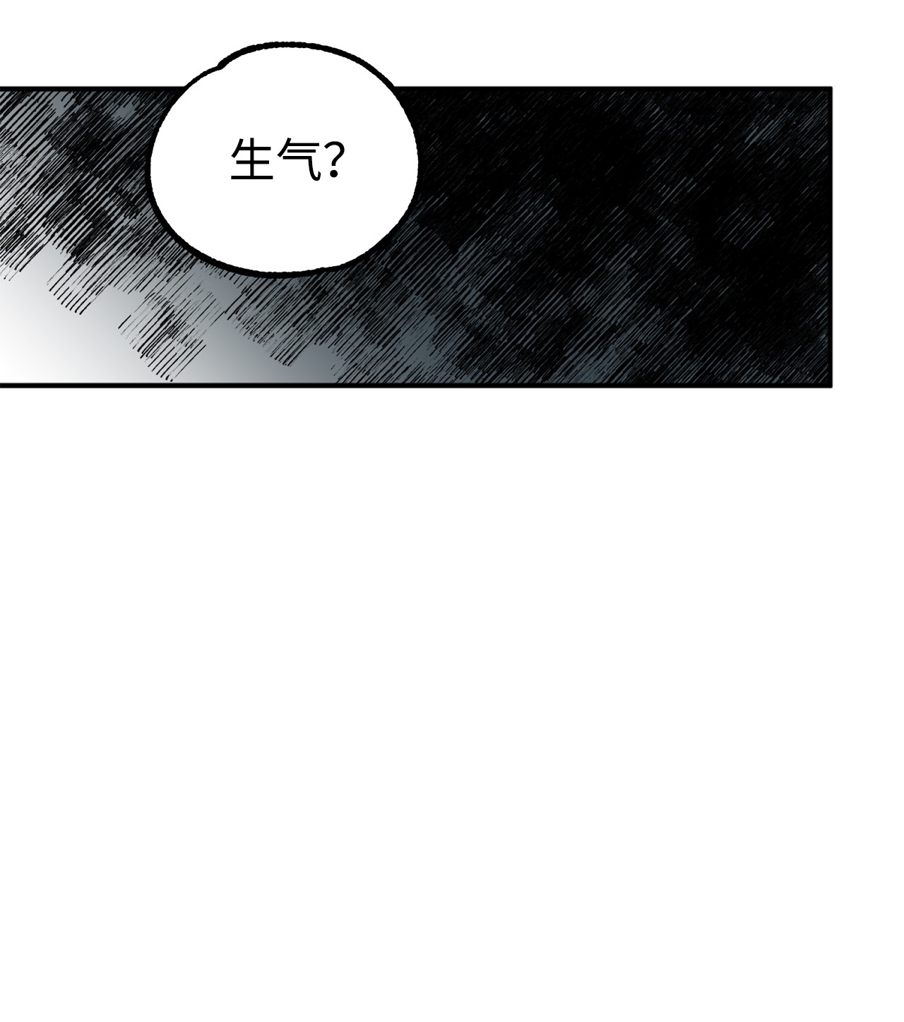 我在漫画世界当女主12 更大的秘密