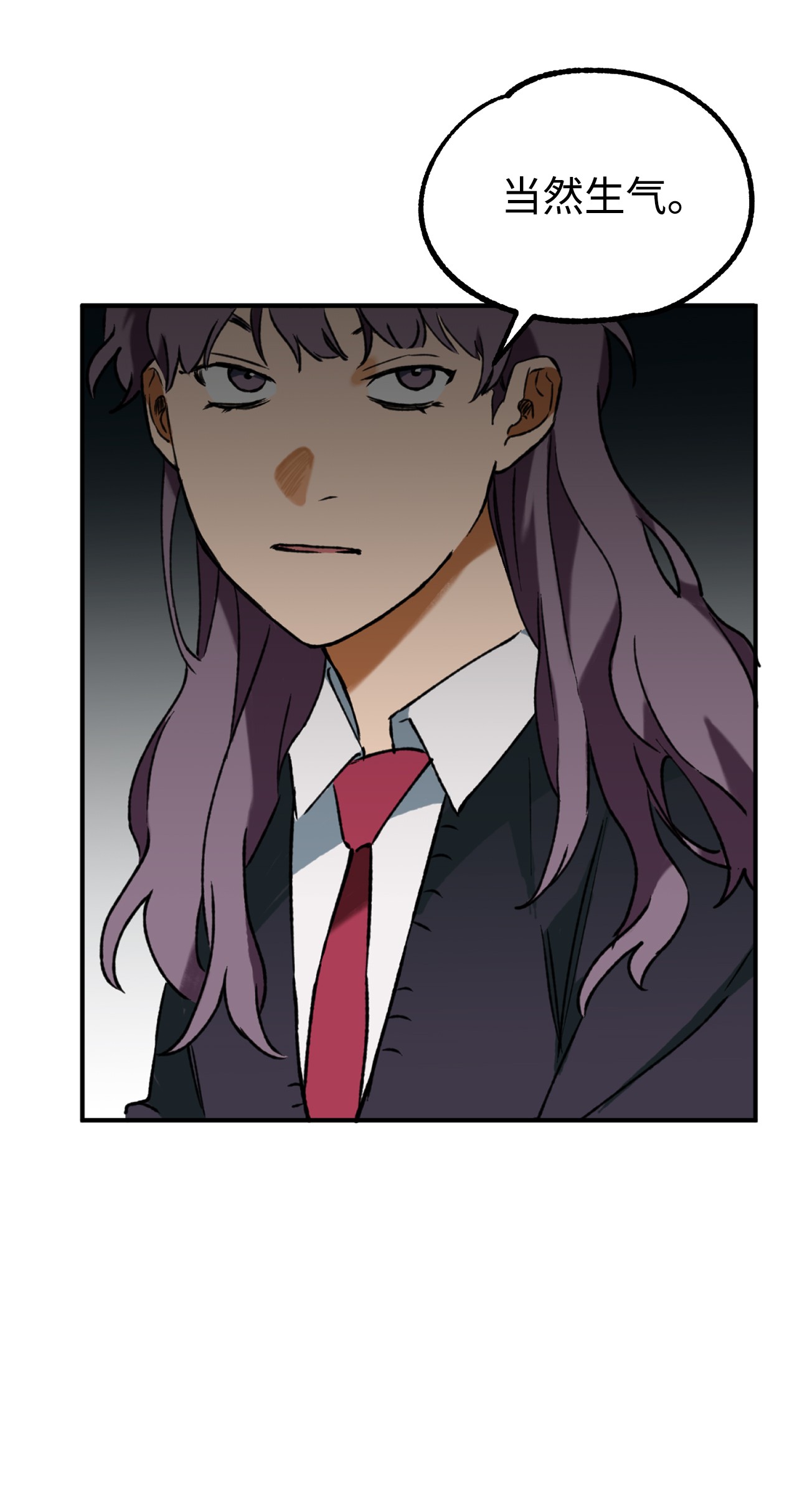 我在漫画世界当女主12 更大的秘密
