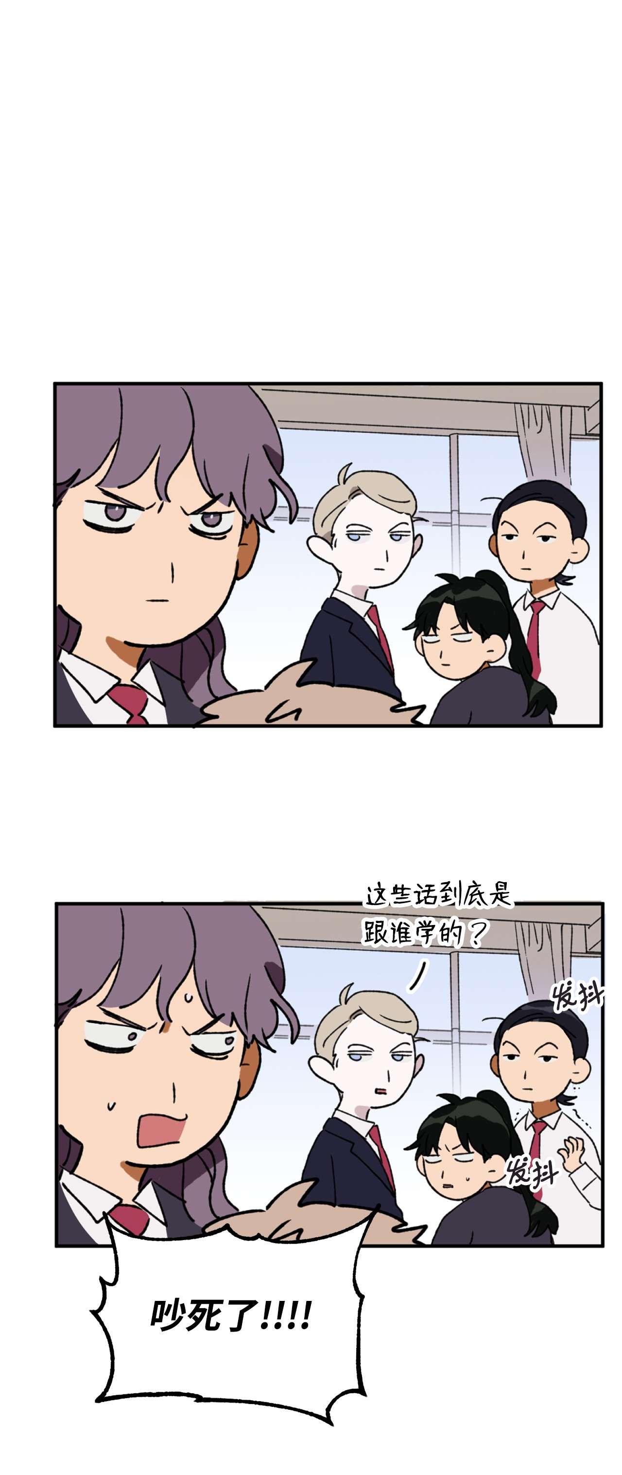 我在漫画世界当女主12 更大的秘密