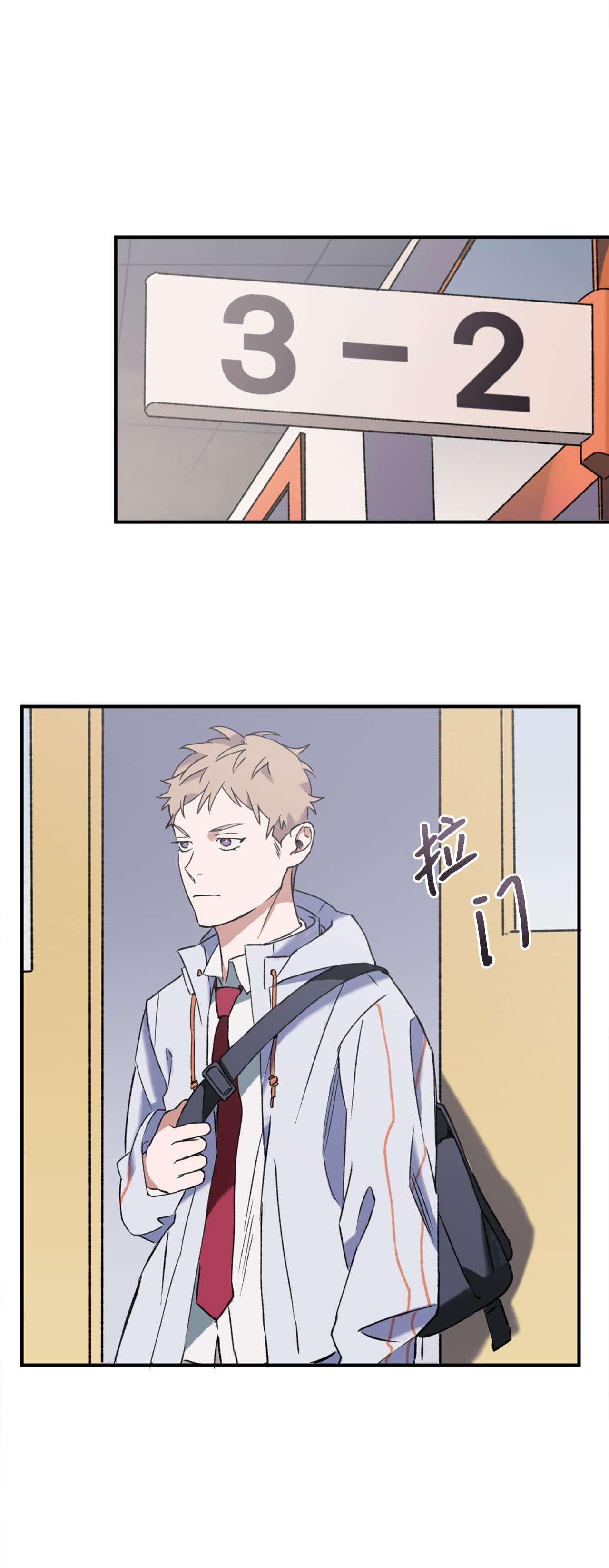 我在漫画世界当女主12 更大的秘密