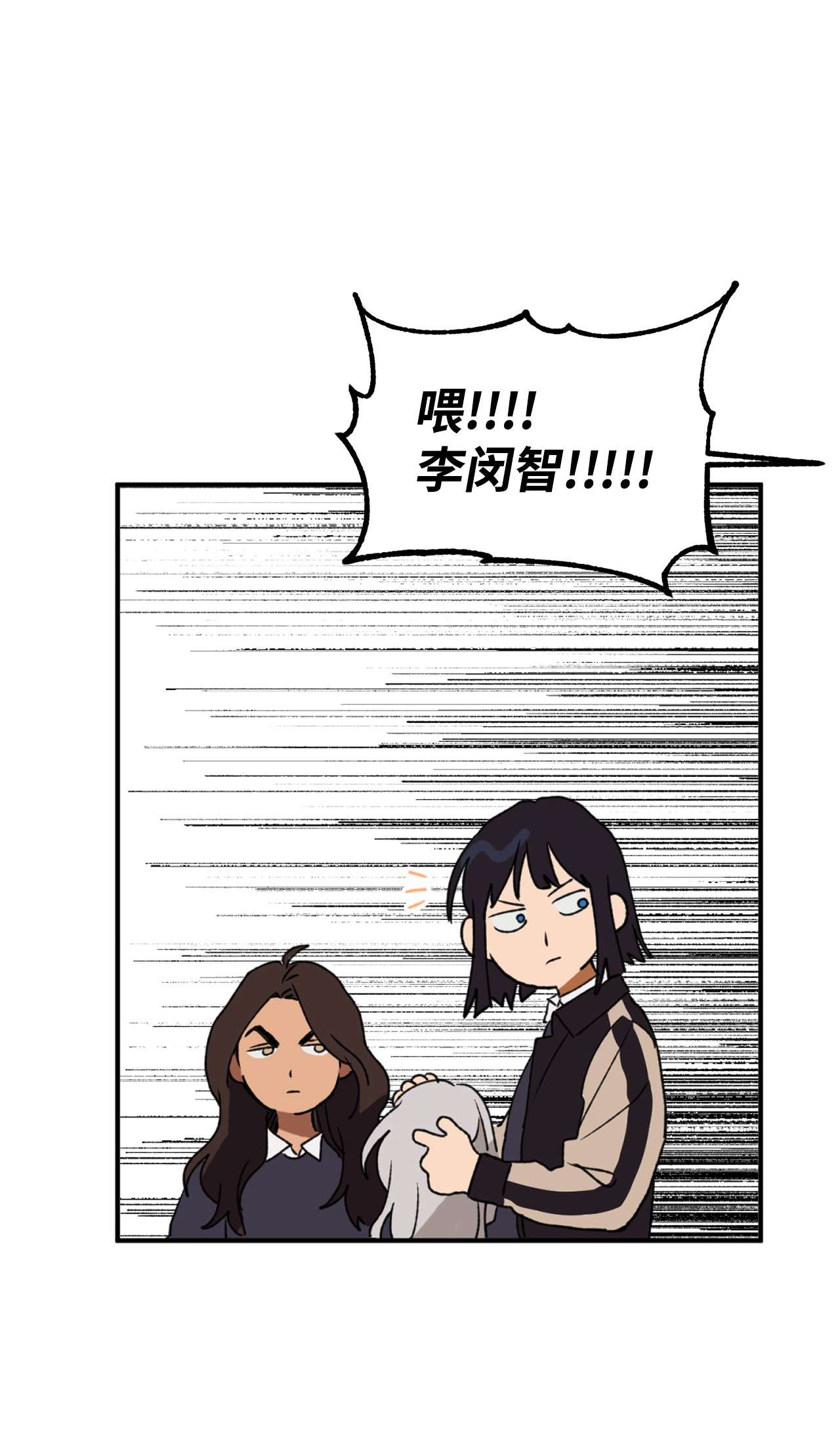 我在漫画世界当女主12 更大的秘密