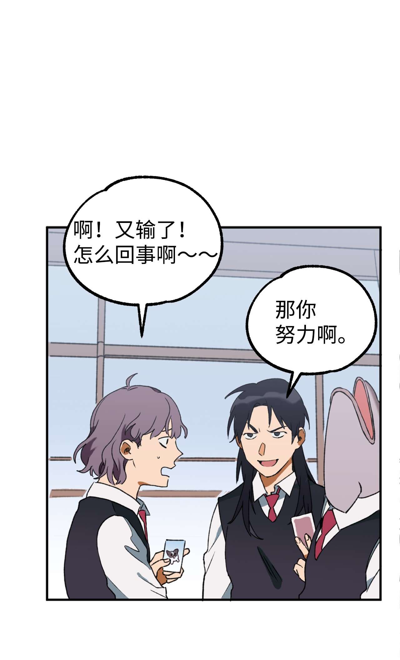 我在漫画世界当女主12 更大的秘密