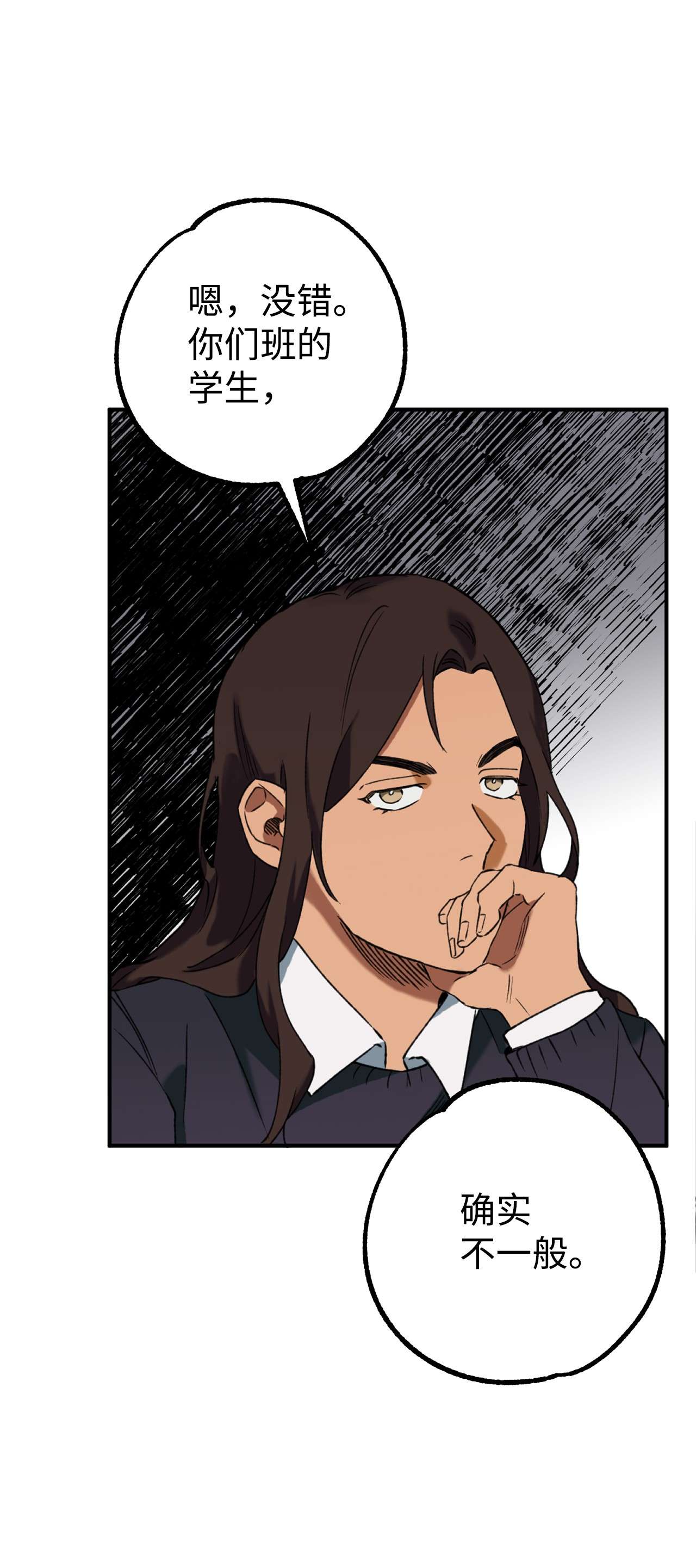 我在漫画世界当女主12 更大的秘密