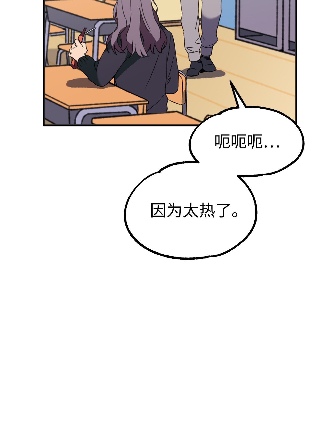 我在漫画世界当女主12 更大的秘密