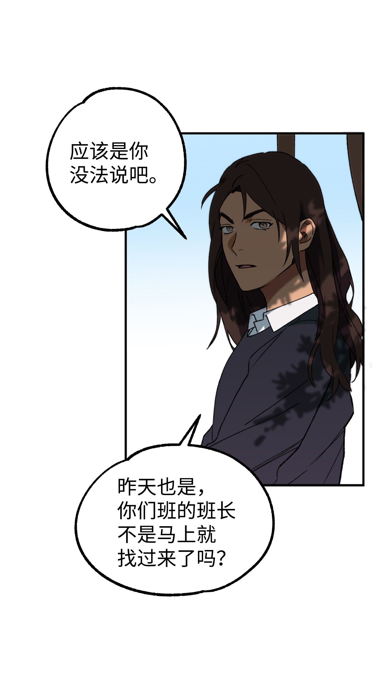 我在漫画世界当女主12 更大的秘密