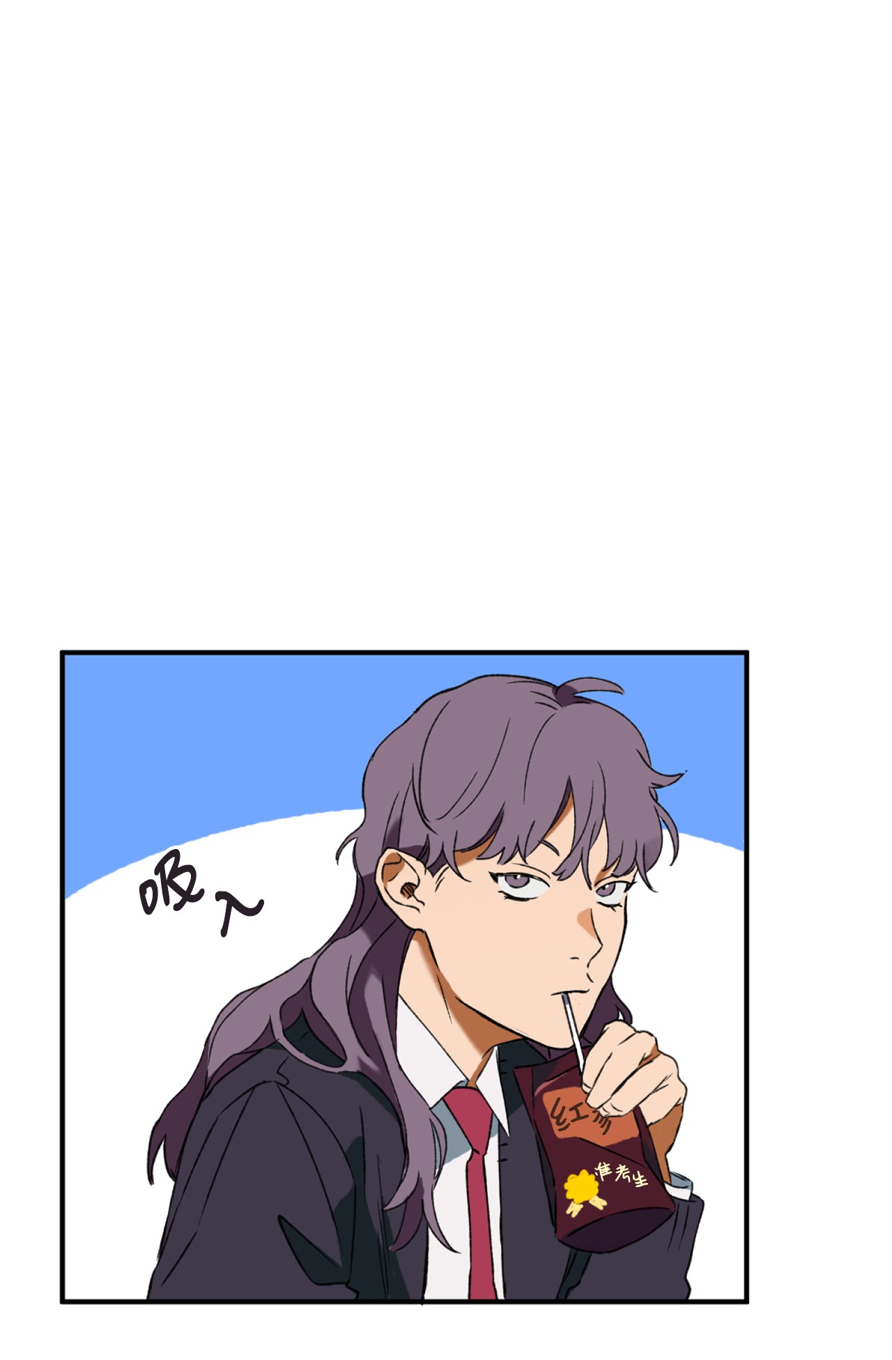 我在漫画世界当女主12 更大的秘密