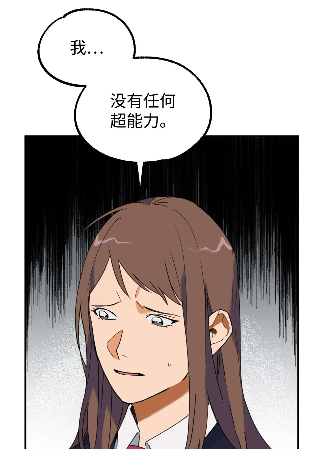 我在漫画世界当女主12 更大的秘密
