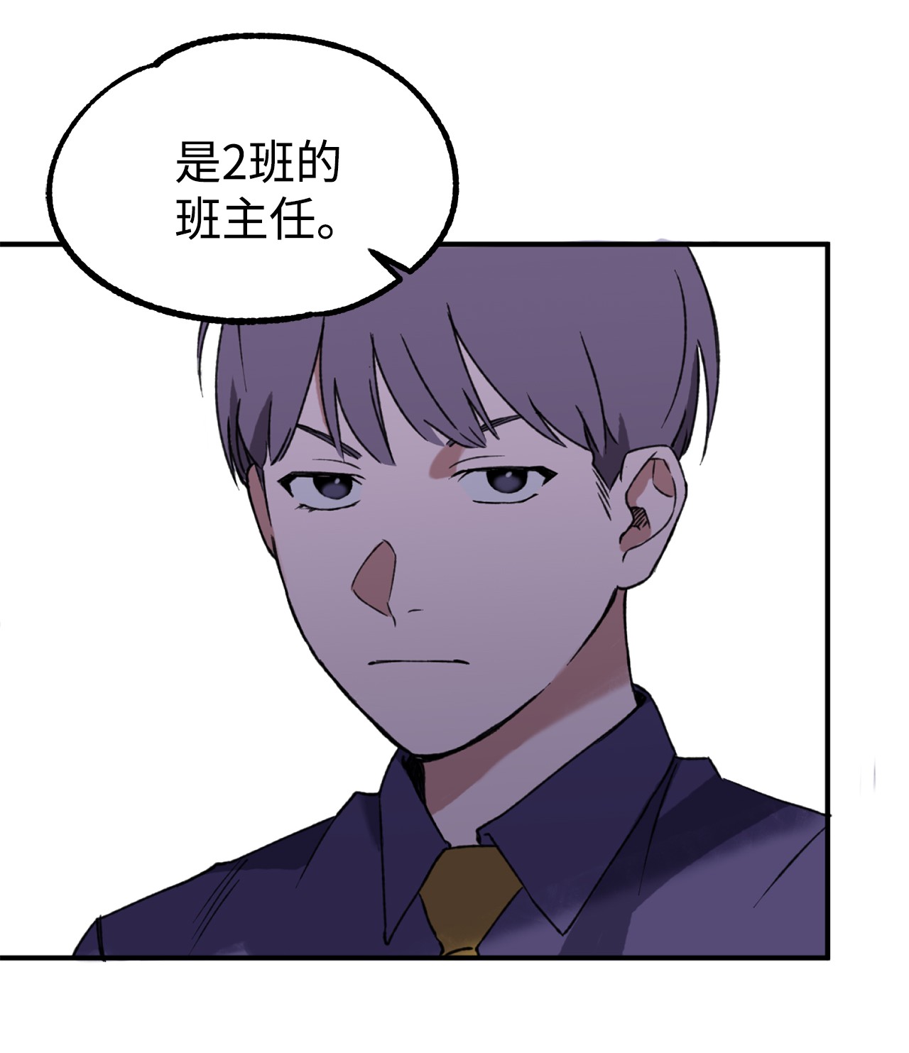 我在漫画世界当女主12 更大的秘密